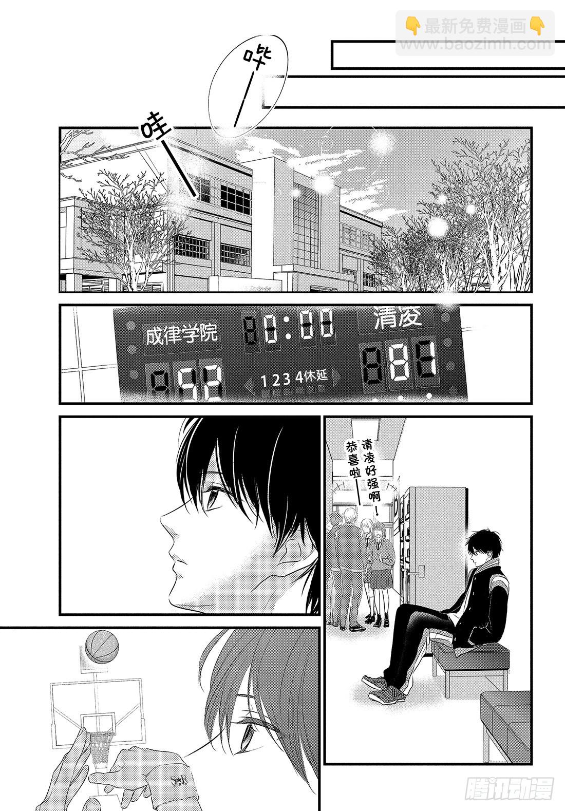 period 45：「因为我想除27