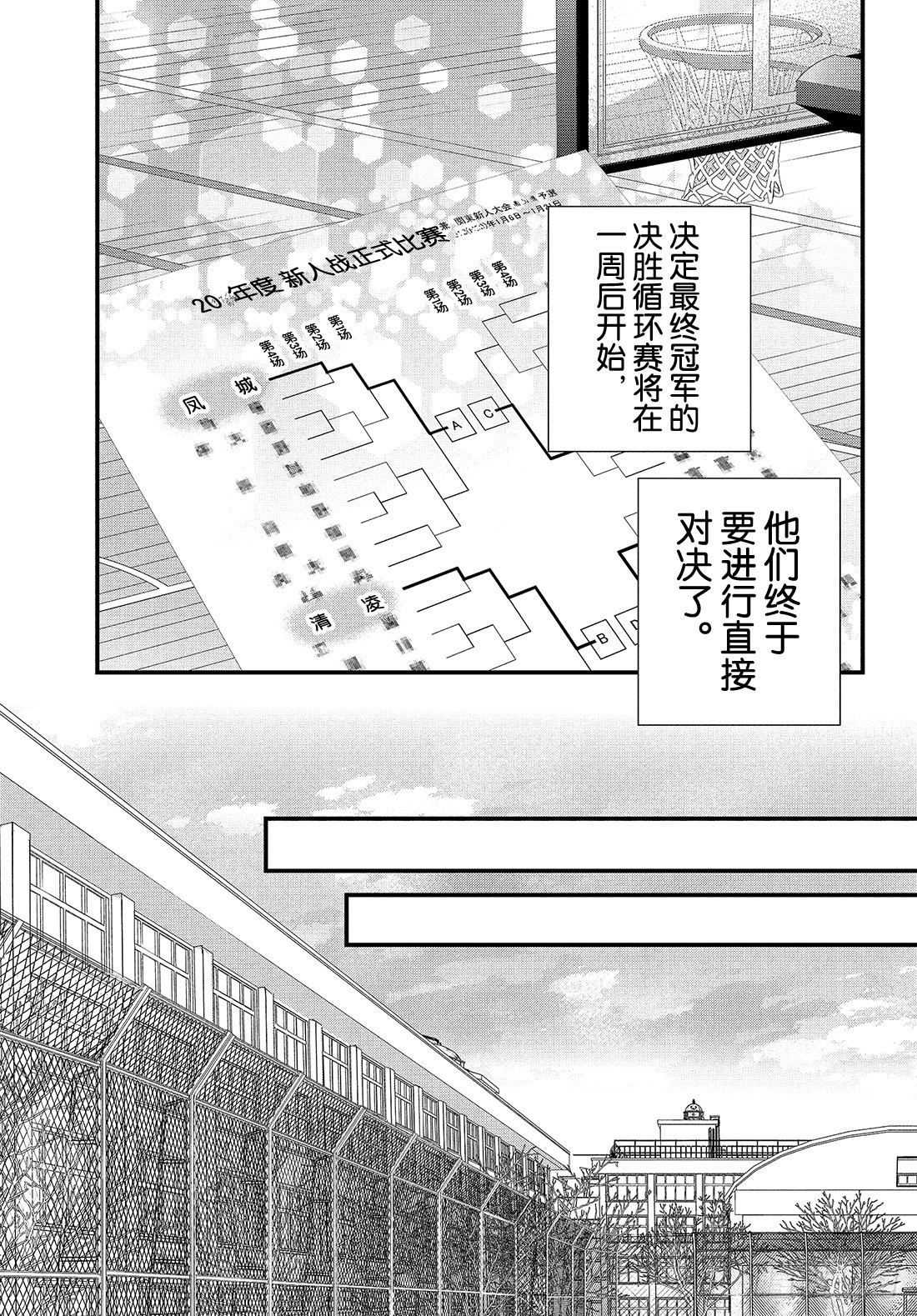 period.46：「怎么可能没11