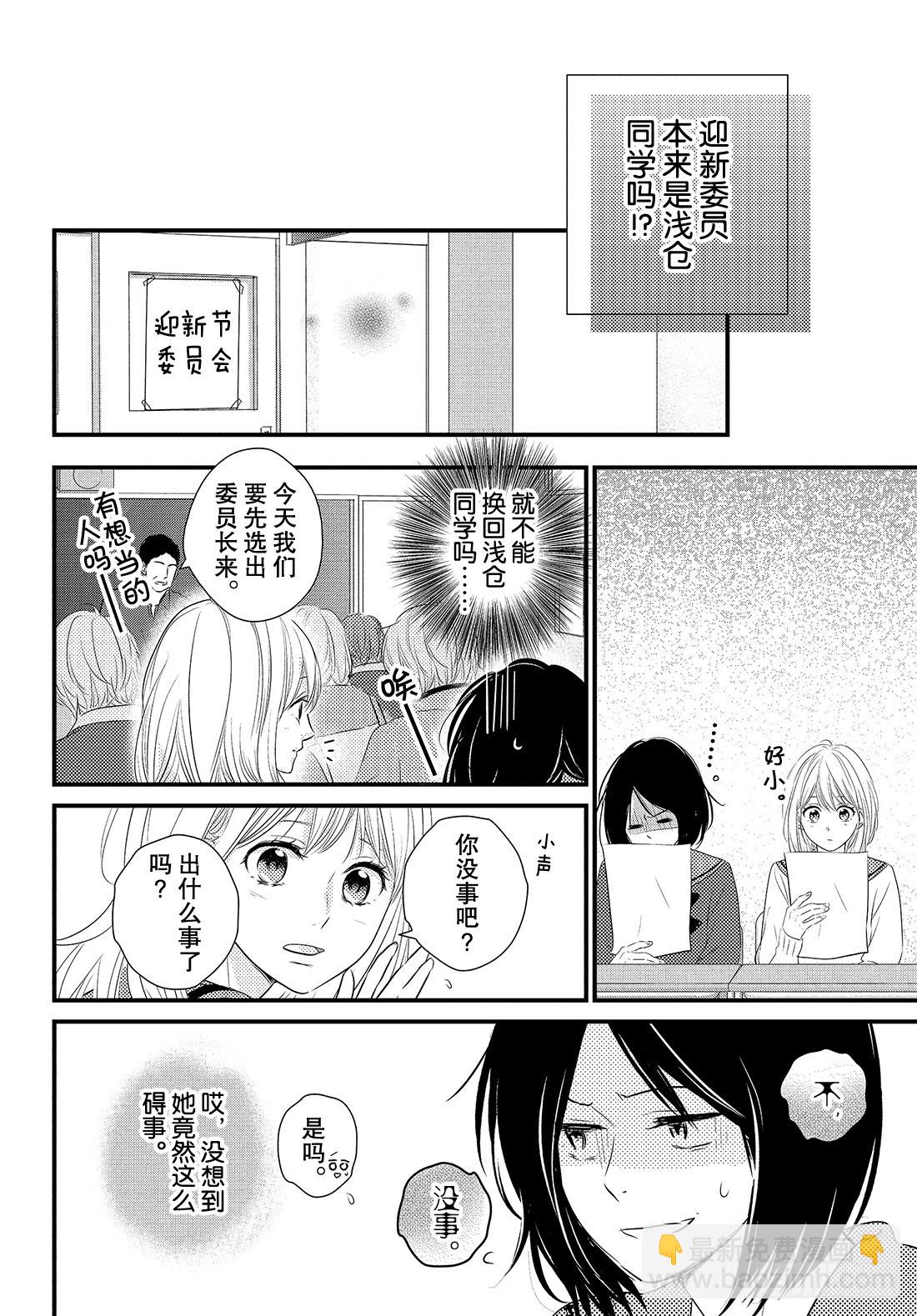 period.46：「怎么可能没14