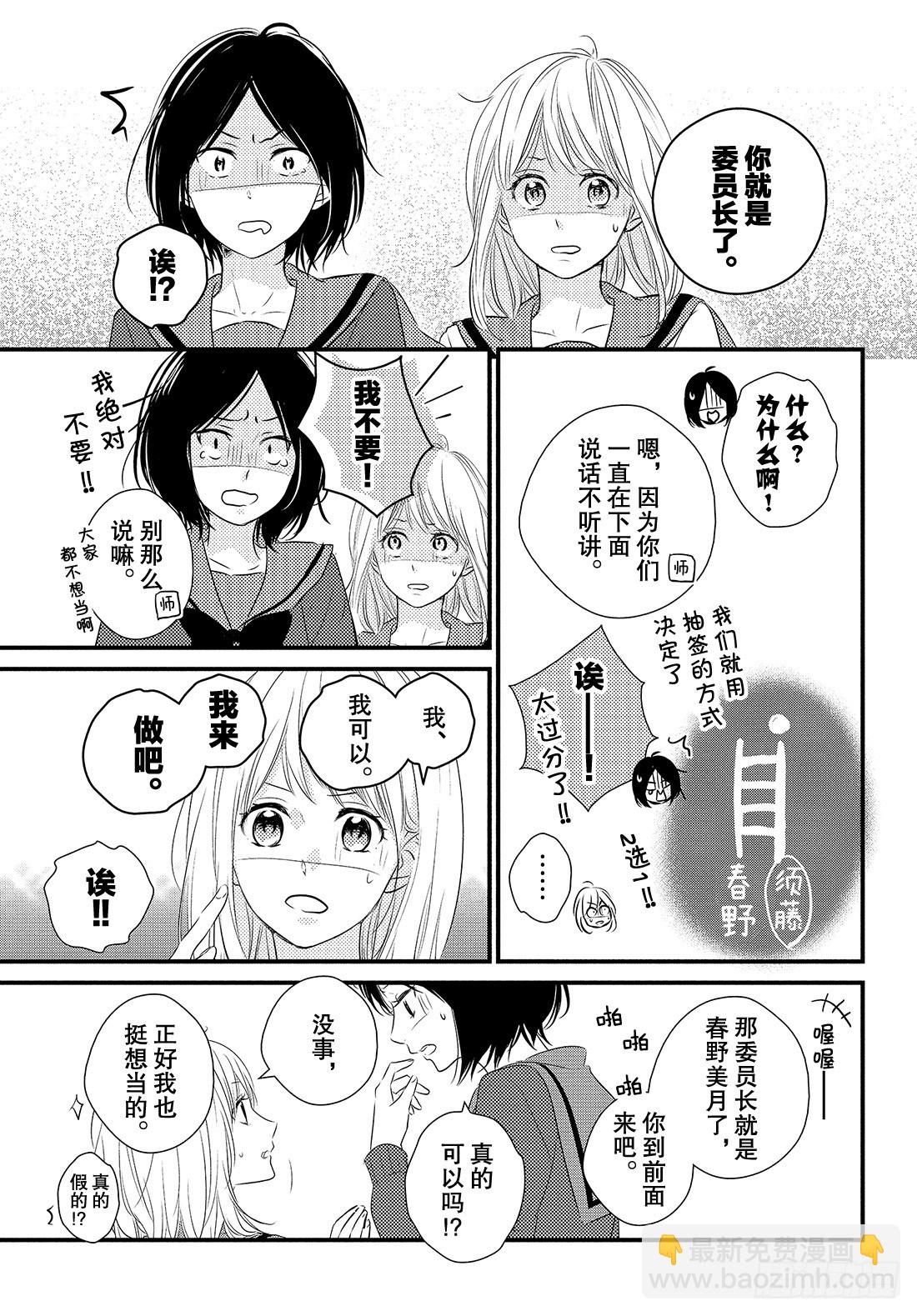 period.46：「怎么可能没17