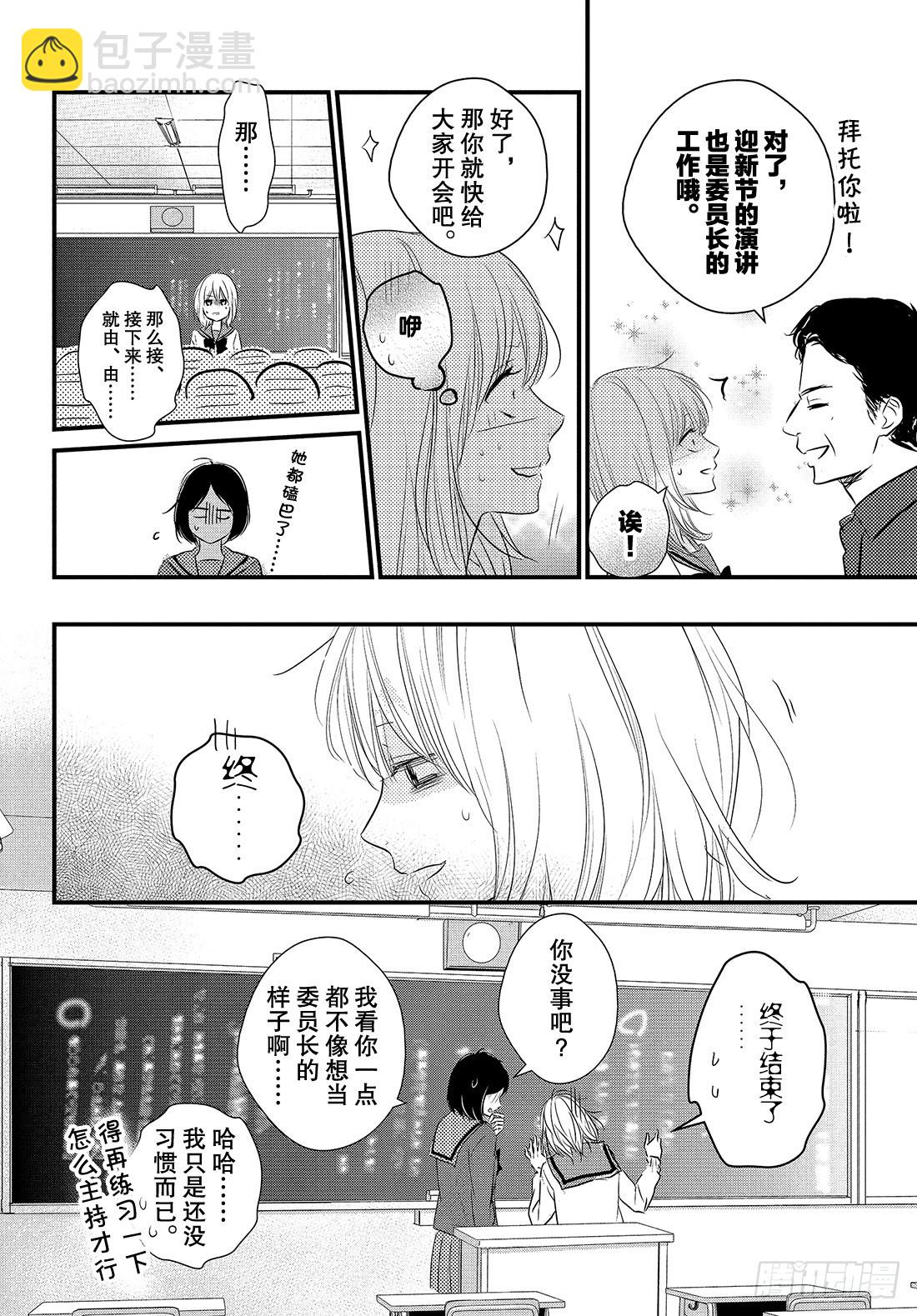 period.46：「怎么可能没18