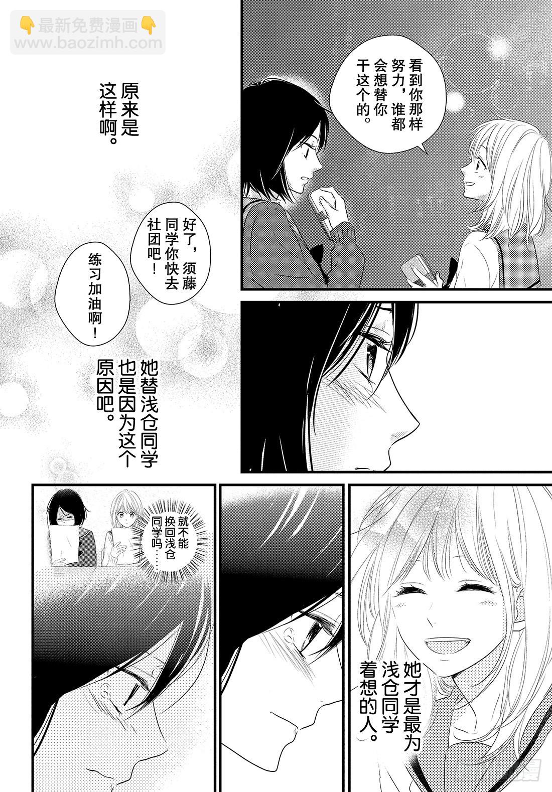 period.46：「怎么可能没20