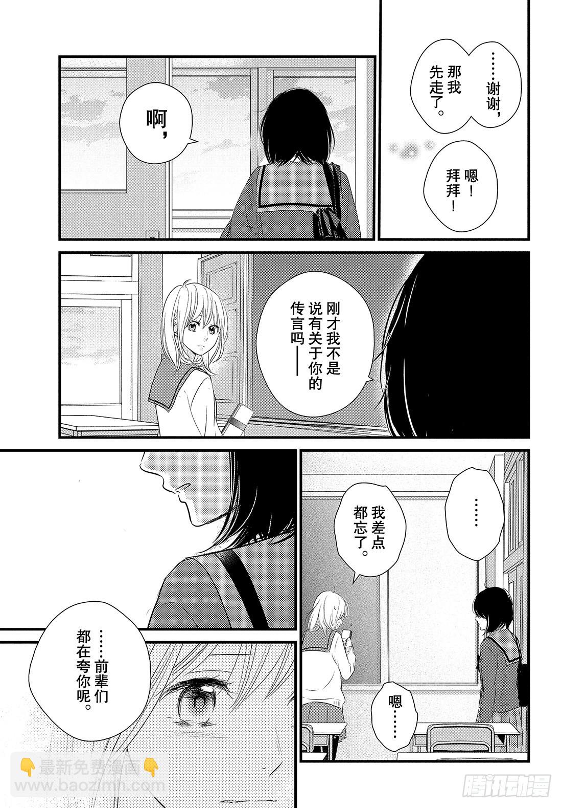 period.46：「怎么可能没21