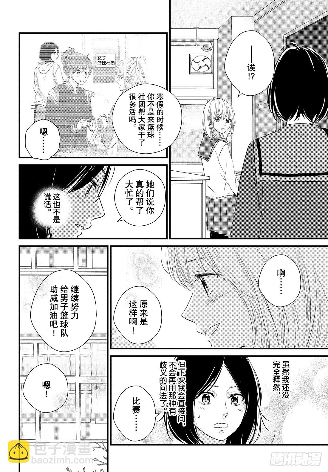 period.46：「怎么可能没22