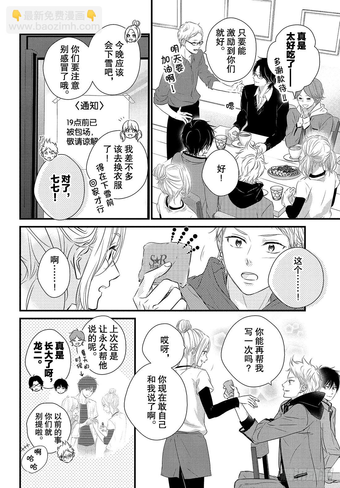 period.46：「怎么可能没24