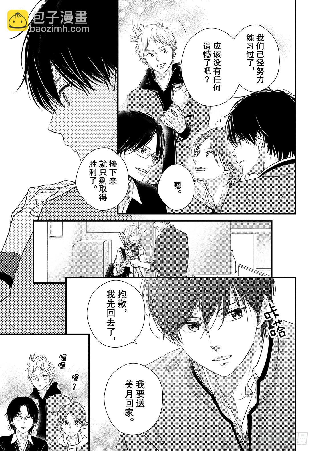 period.46：「怎么可能没27