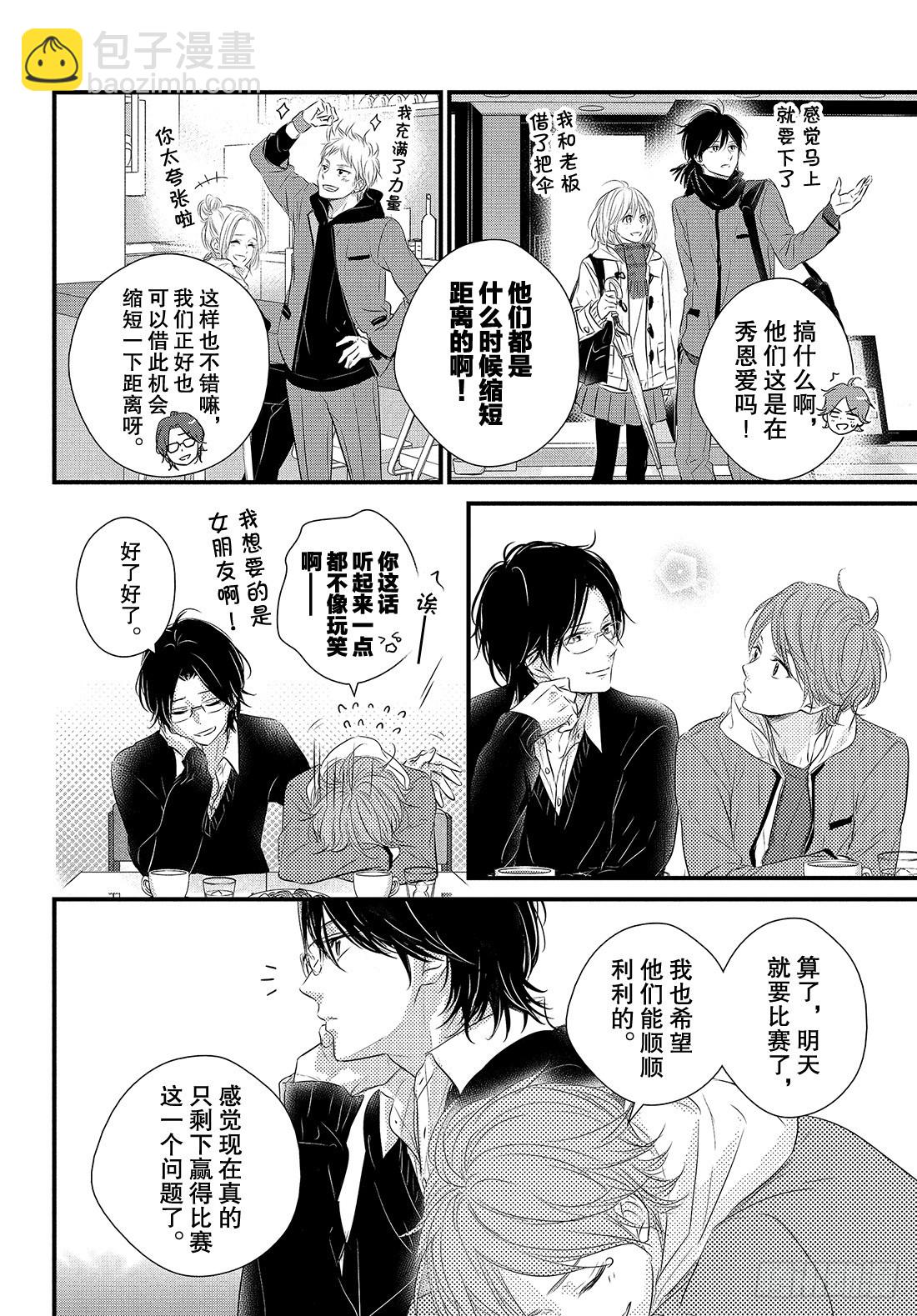 period.46：「怎么可能没28