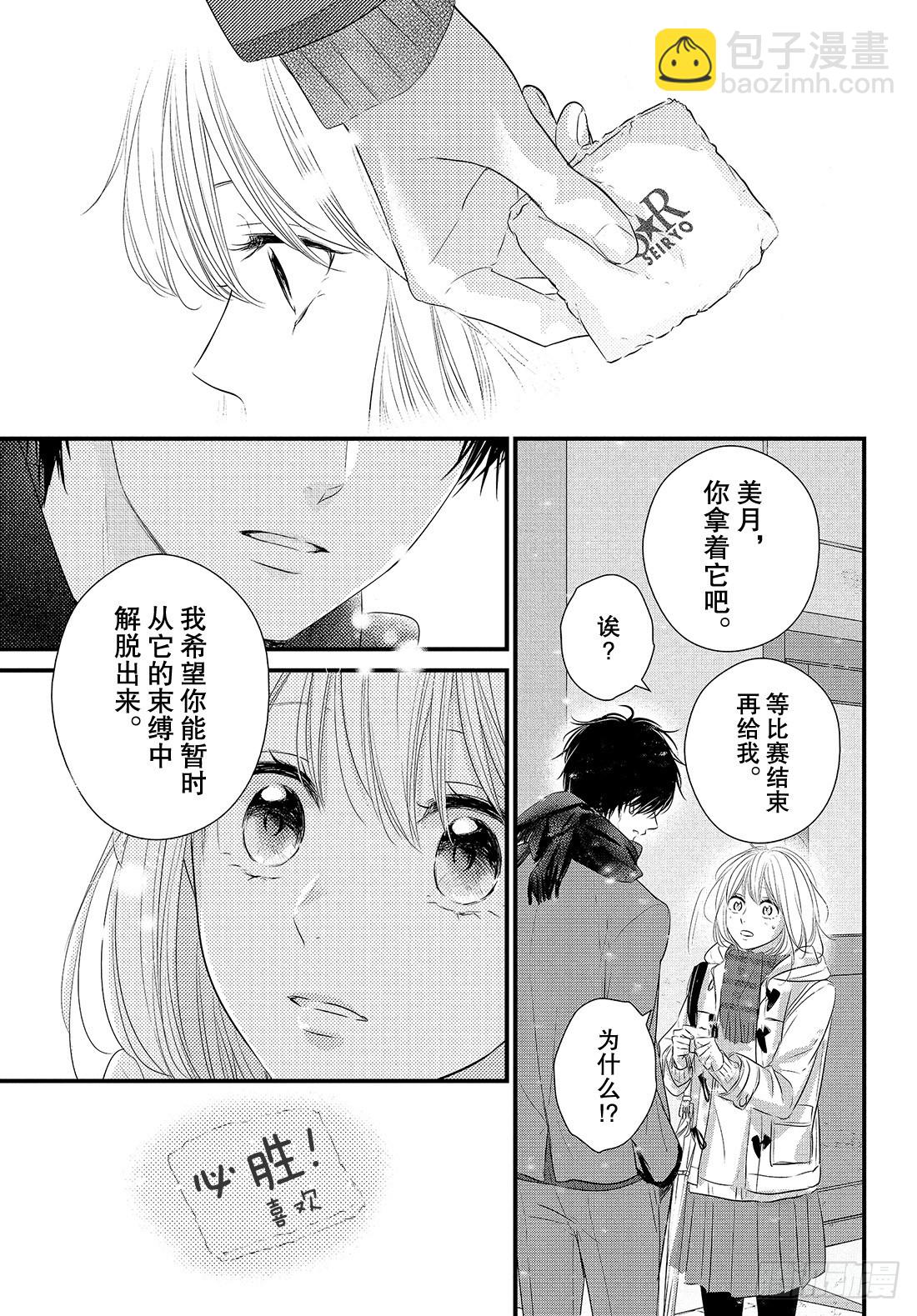 period.46：「怎么可能没33