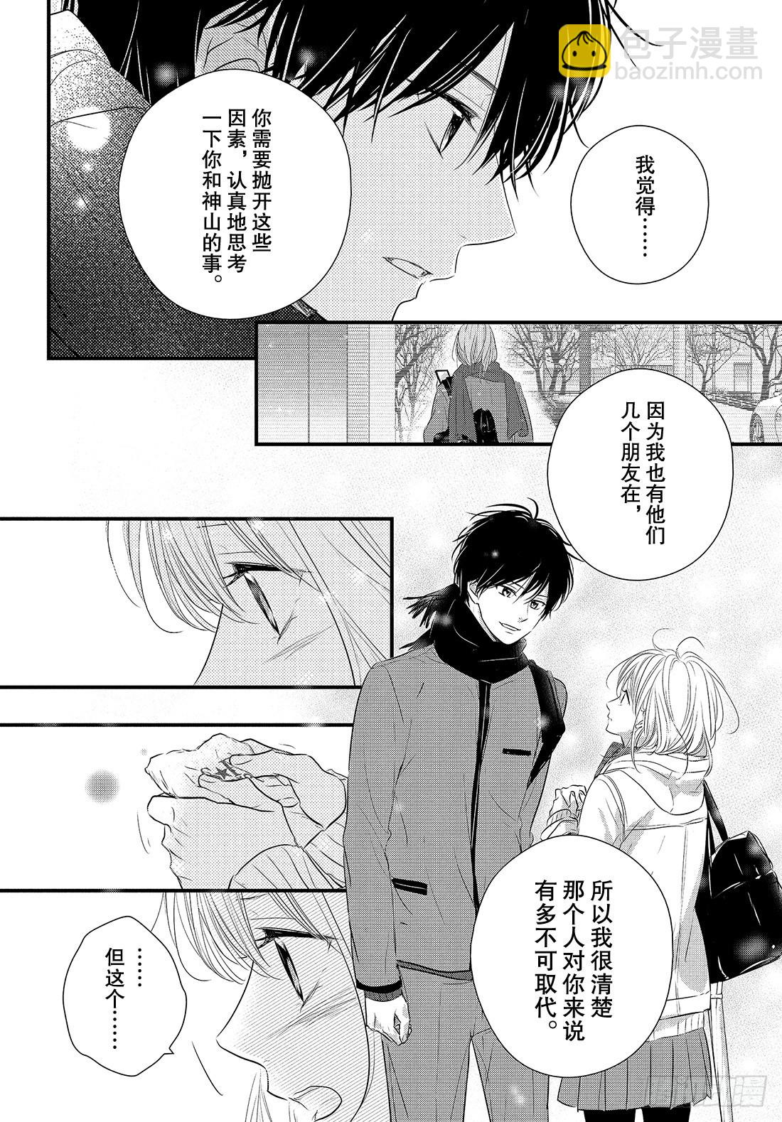 period.46：「怎么可能没34