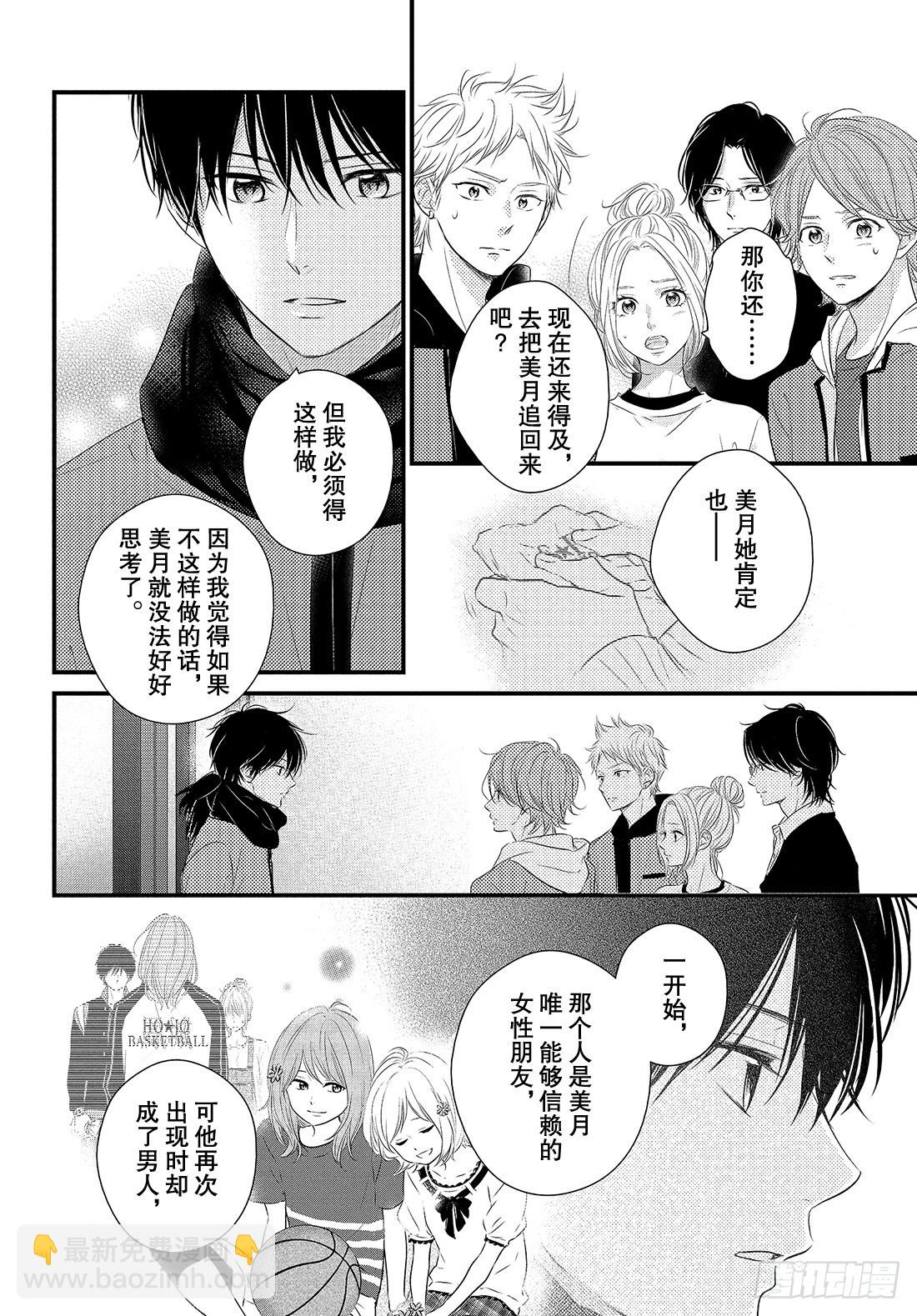 period.46：「怎么可能没38