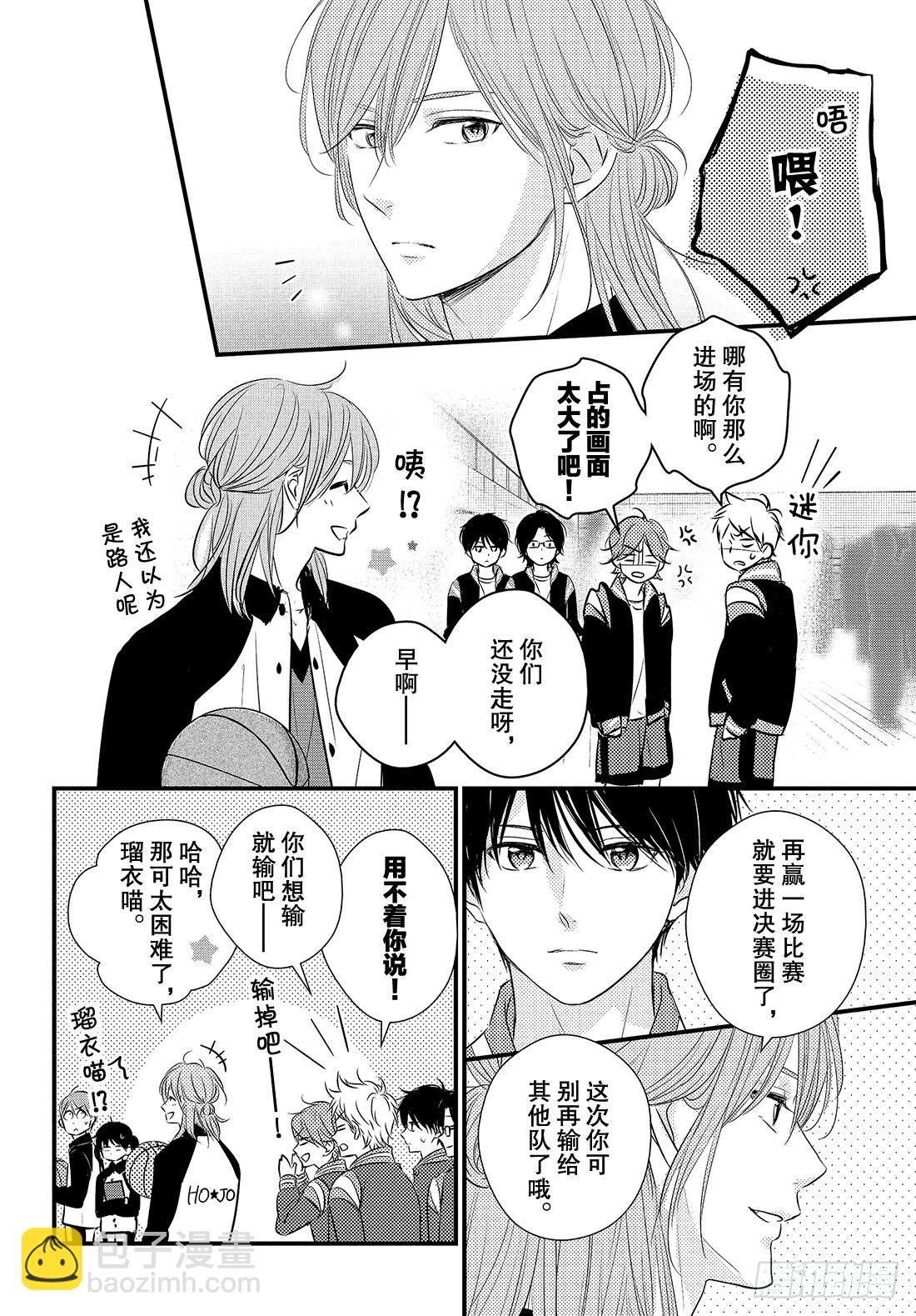 period.46：「怎么可能没6
