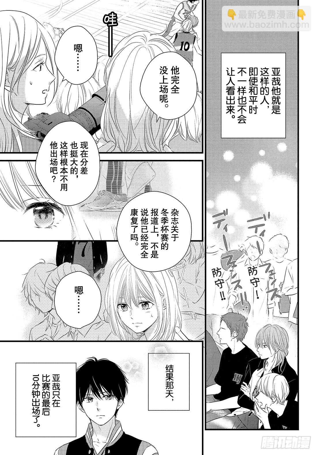 period.46：「怎么可能没9