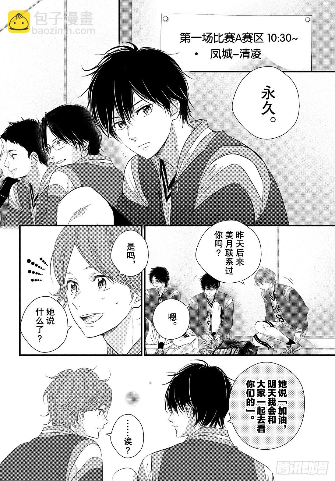 period.47：「还没结束10