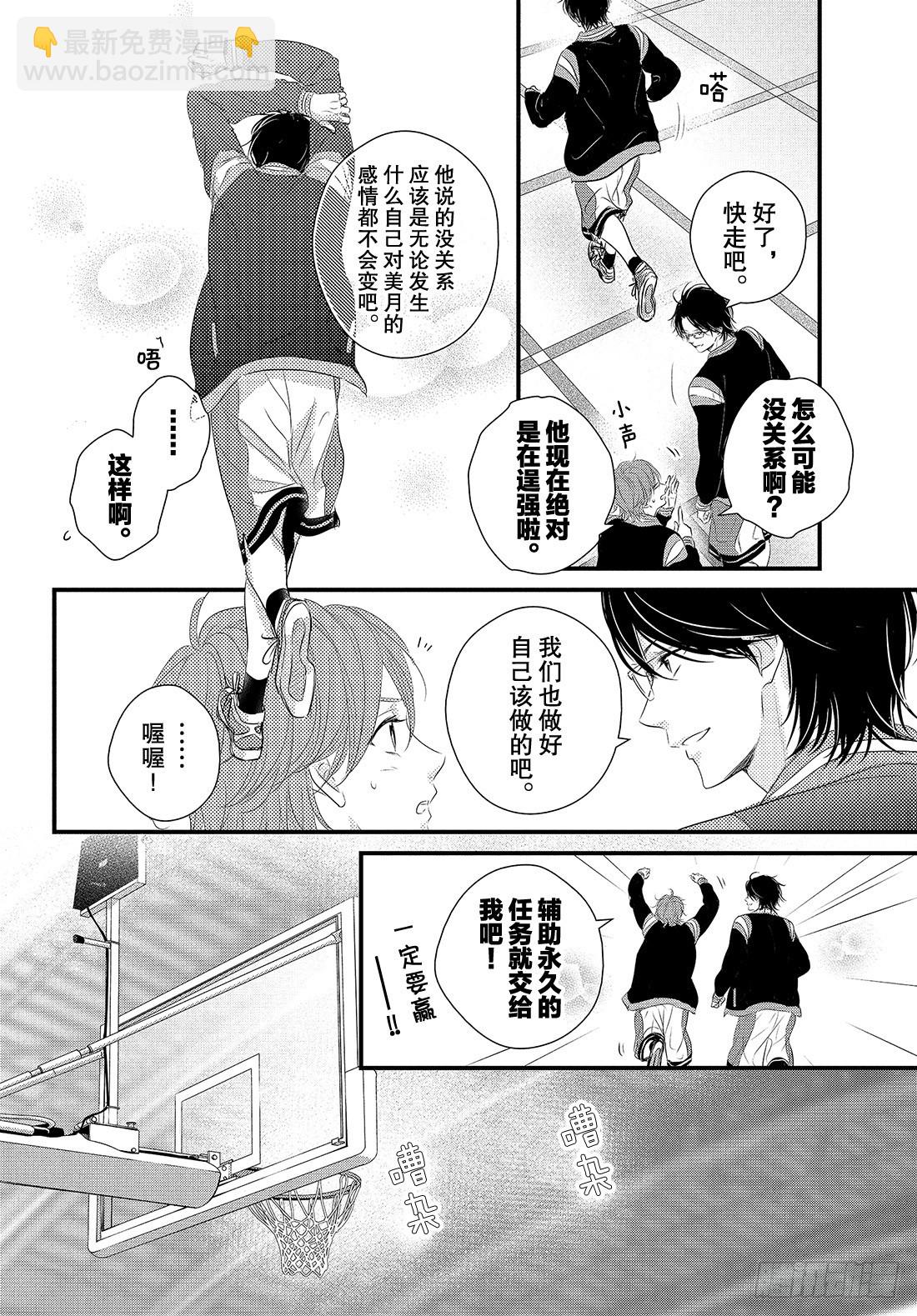 period.47：「还没结束12