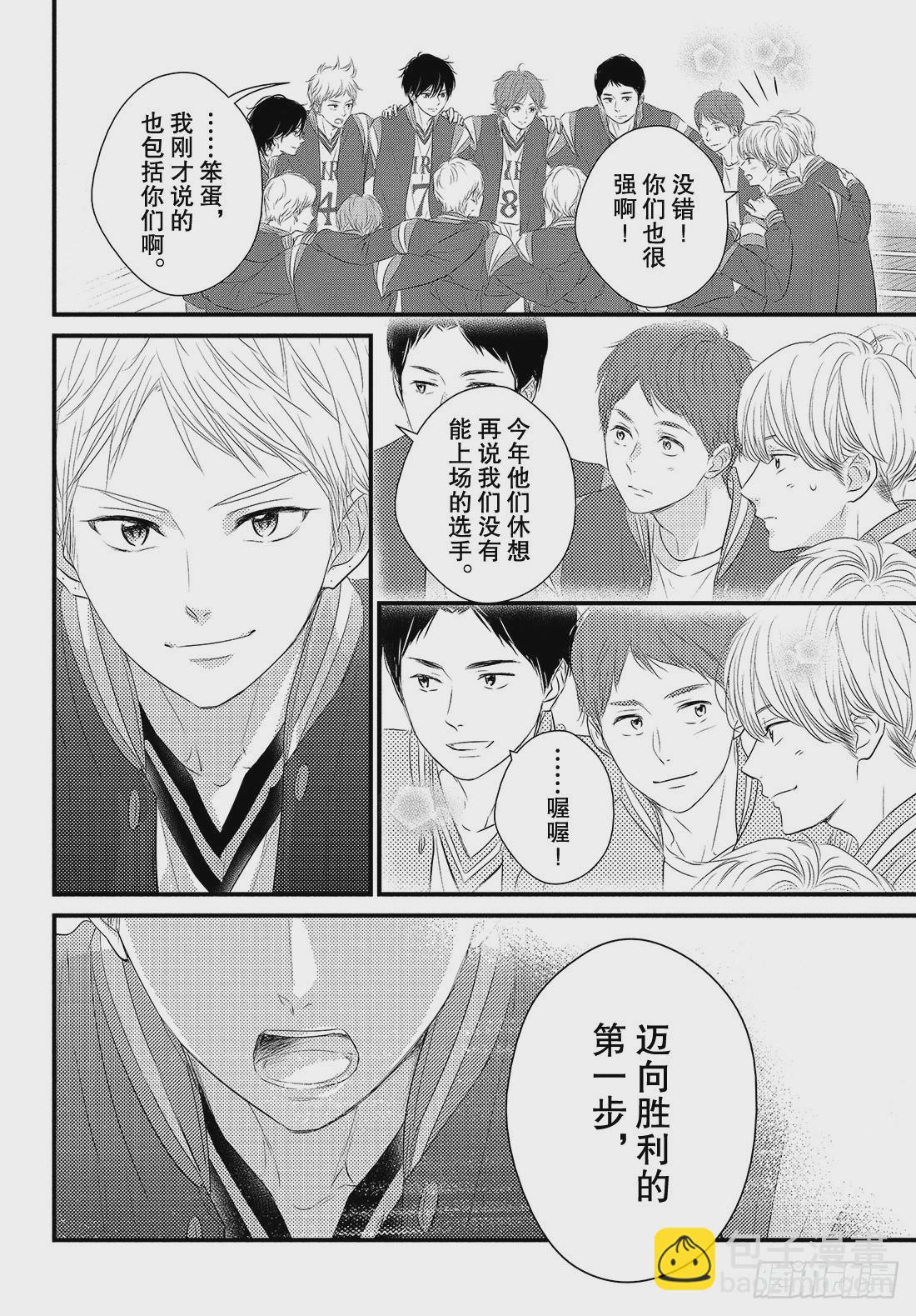 period.47：「还没结束14