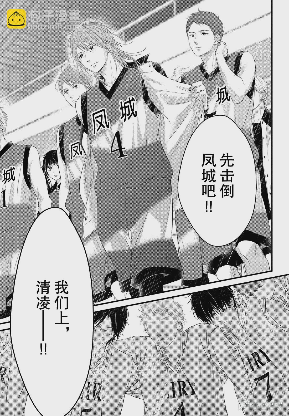 period.47：「还没结束15