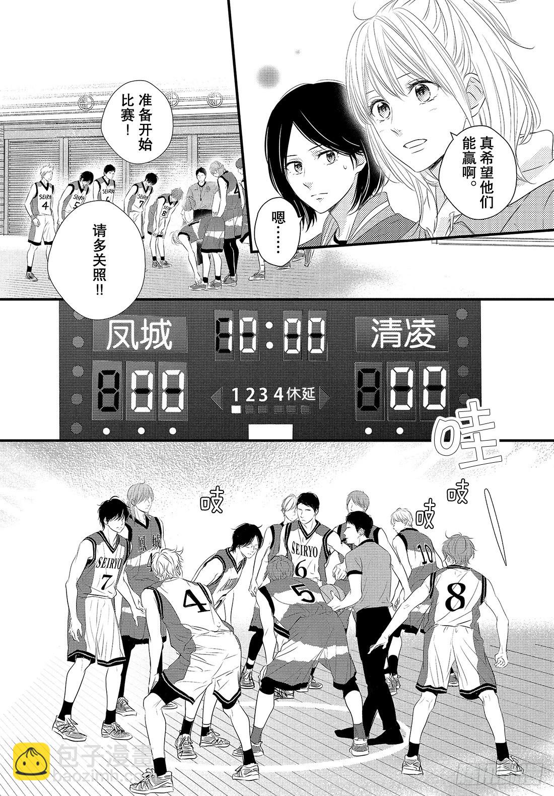 period.47：「还没结束18