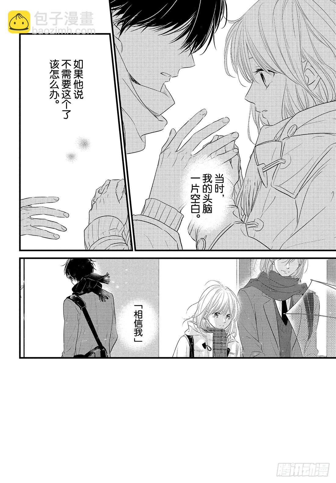 period.47：「还没结束2