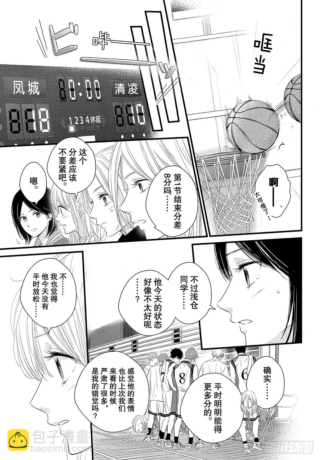 period.47：「还没结束25