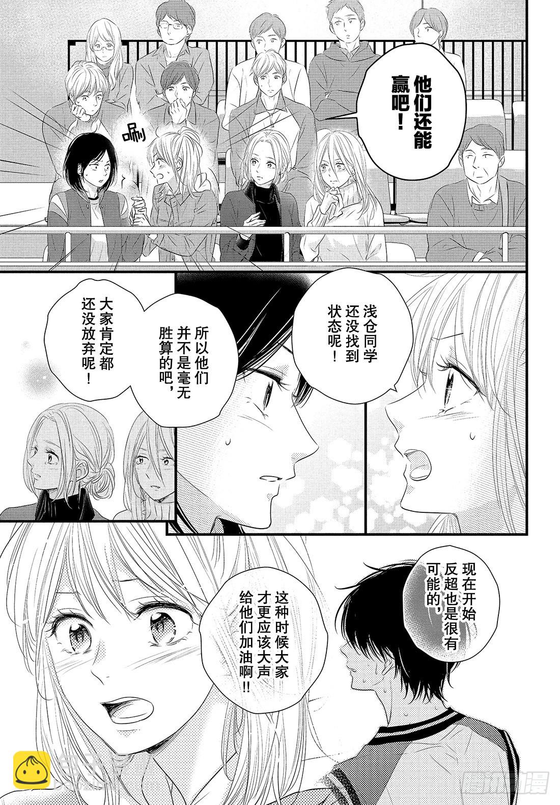 period.47：「还没结束33