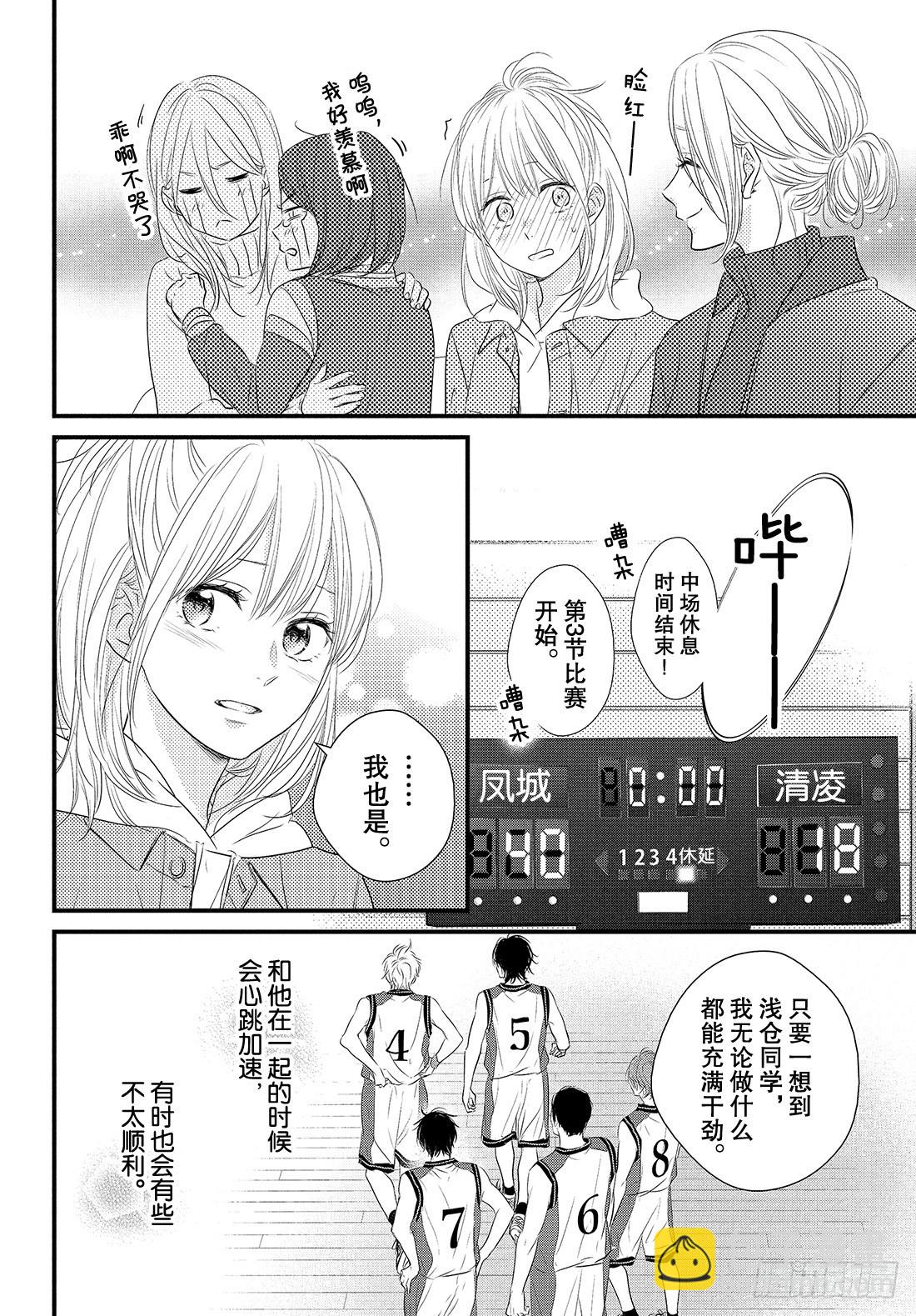 period.47：「还没结束38