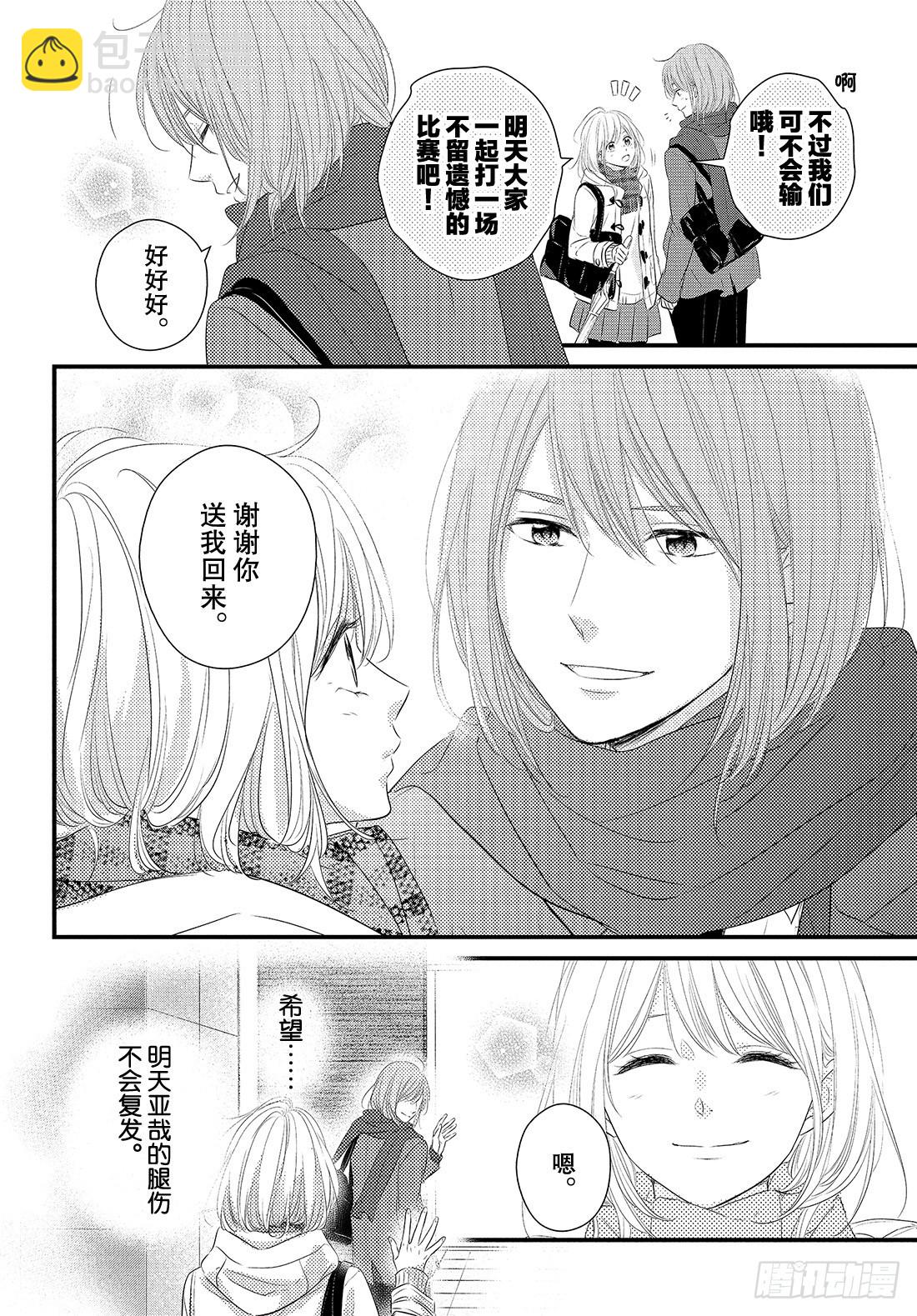 period.47：「还没结束6