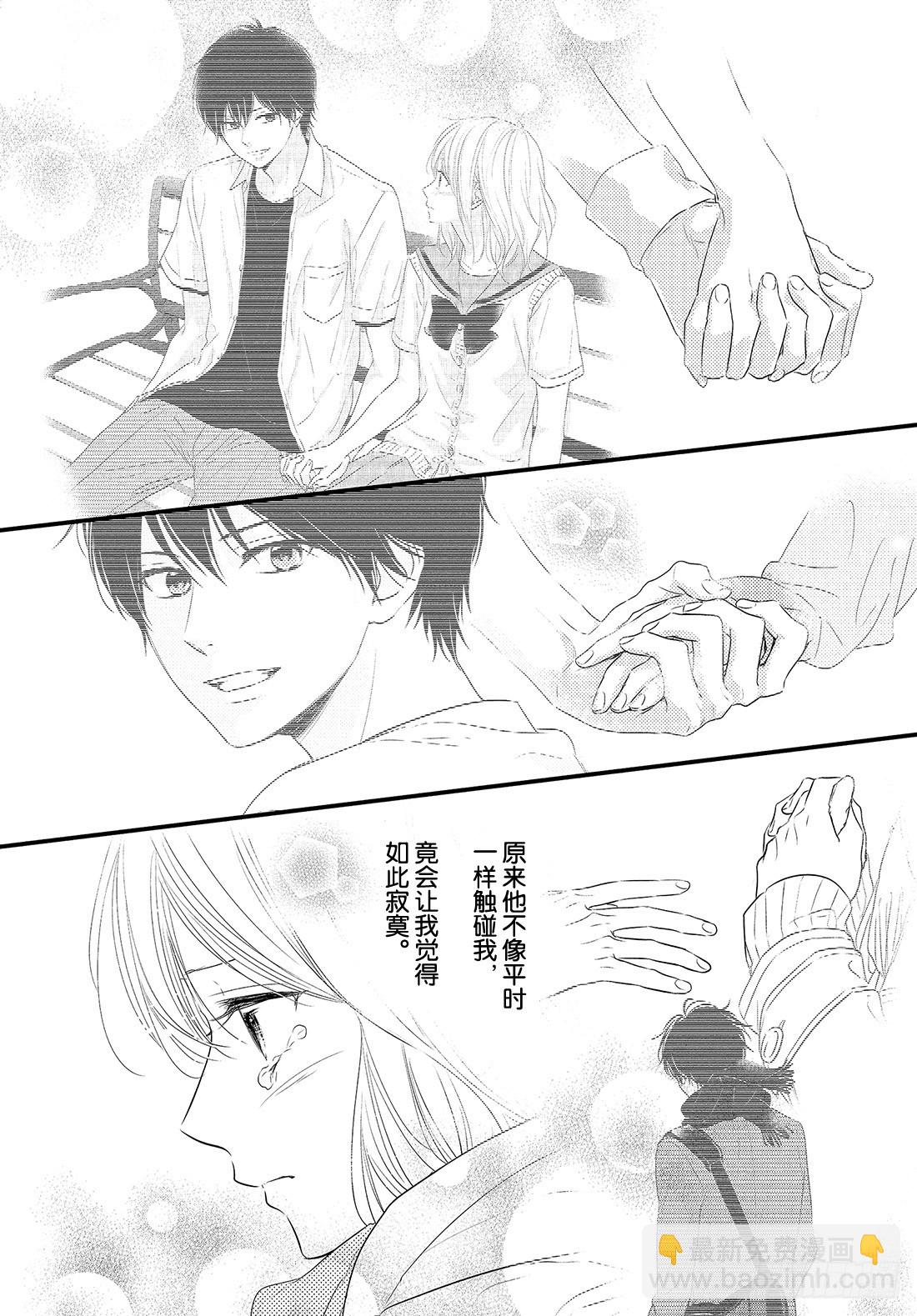 period.47：「还没结束8