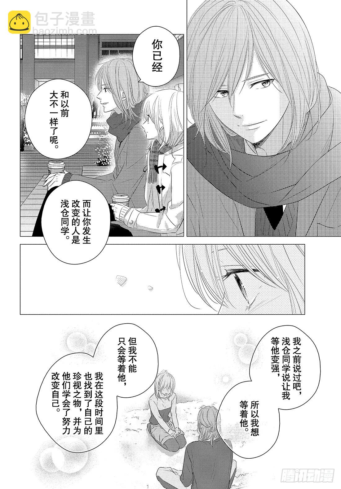 period.48：「那样也不错10