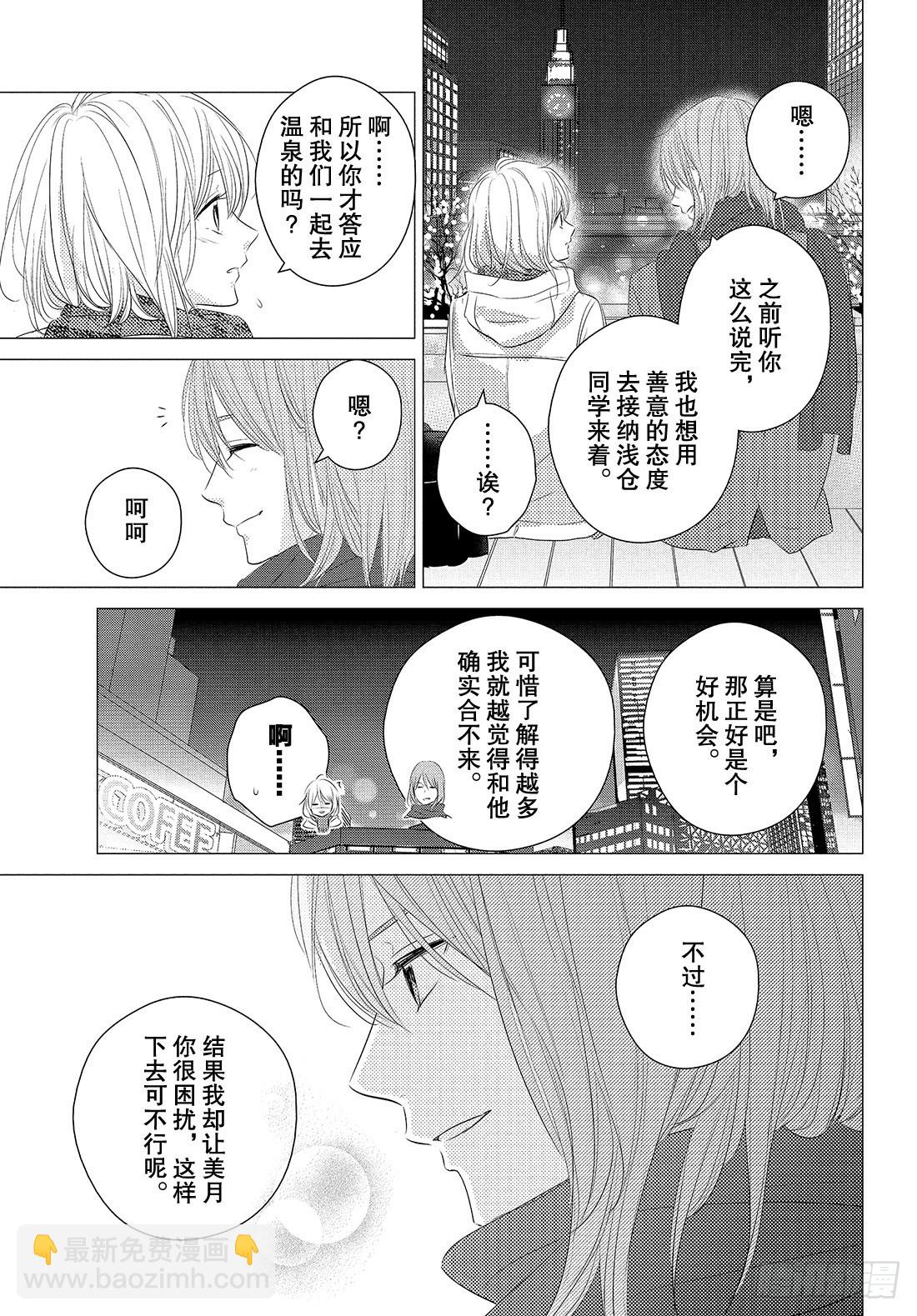 period.48：「那样也不错11