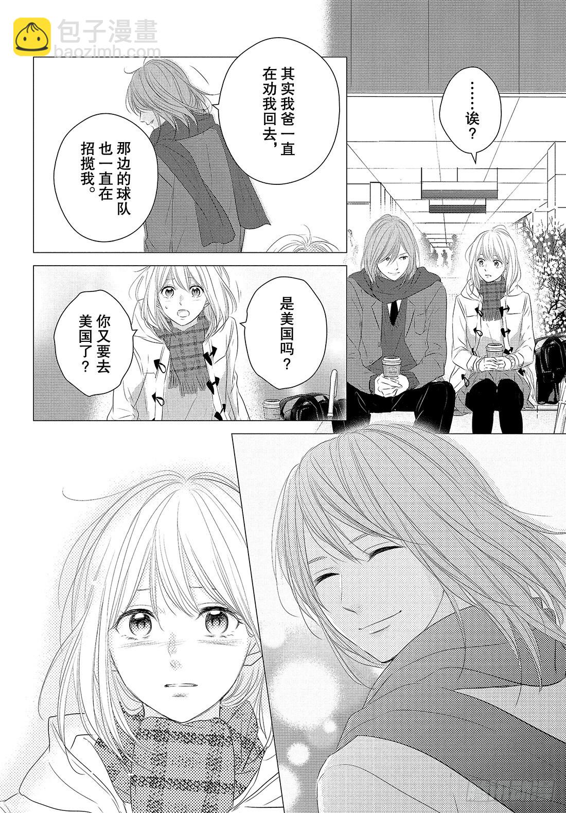 period.48：「那样也不错12