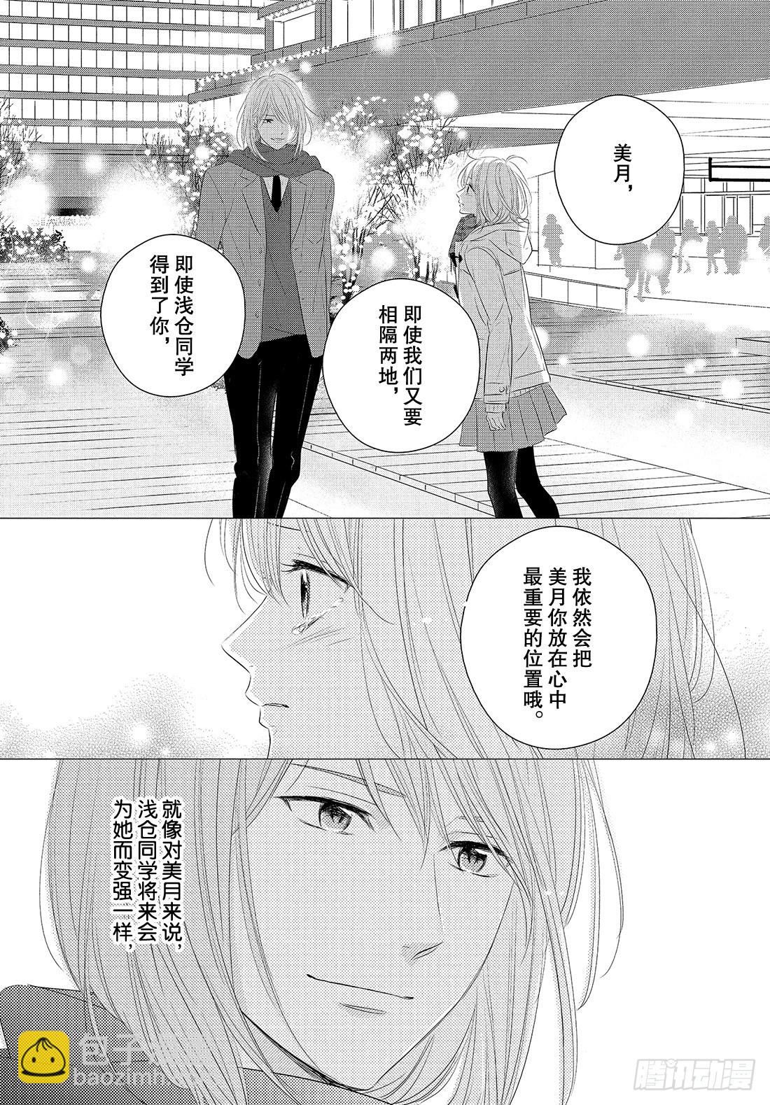 period.48：「那样也不错13