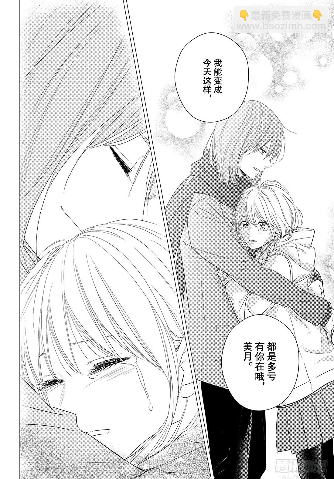 period.48：「那样也不错14