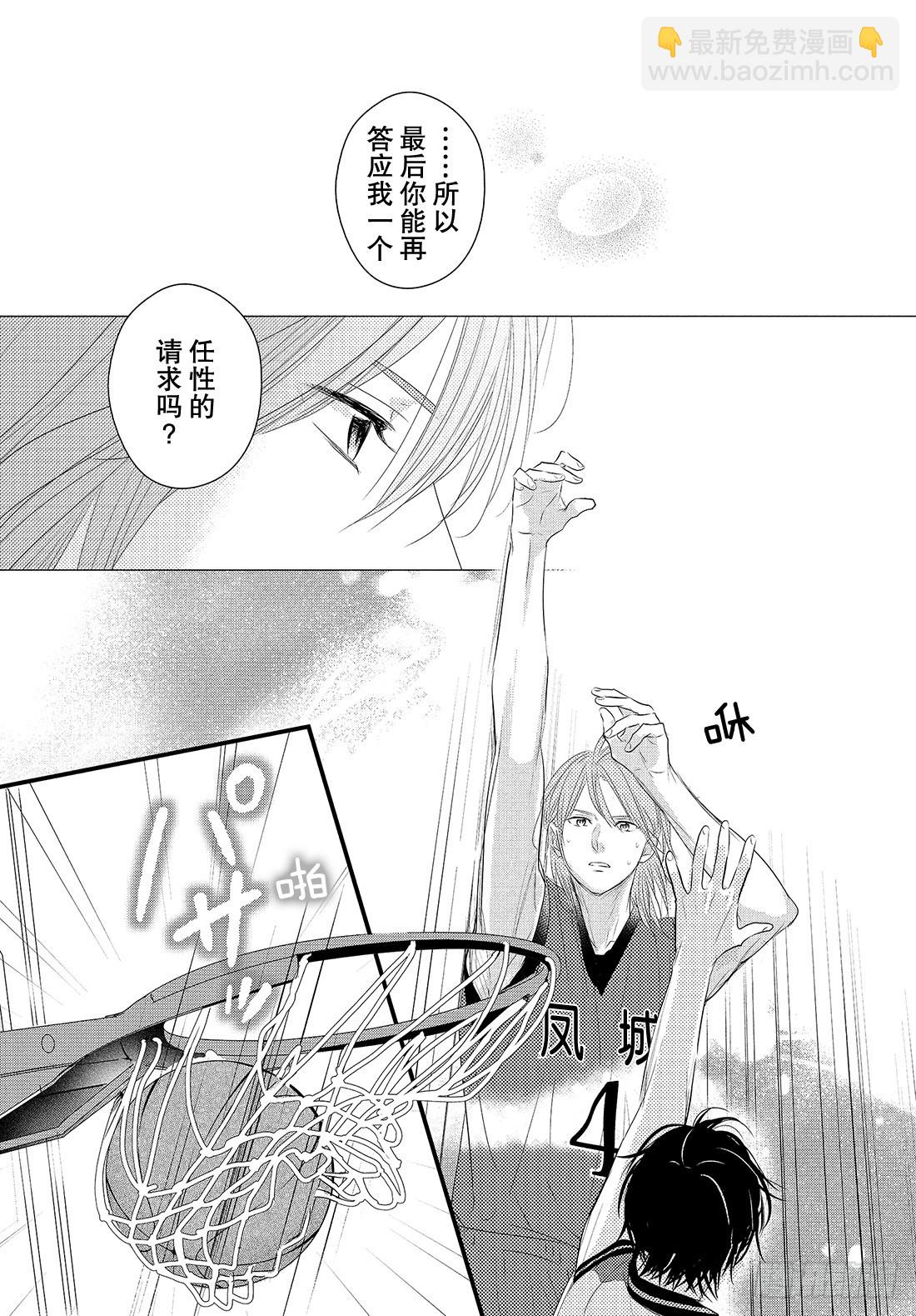 period.48：「那样也不错15