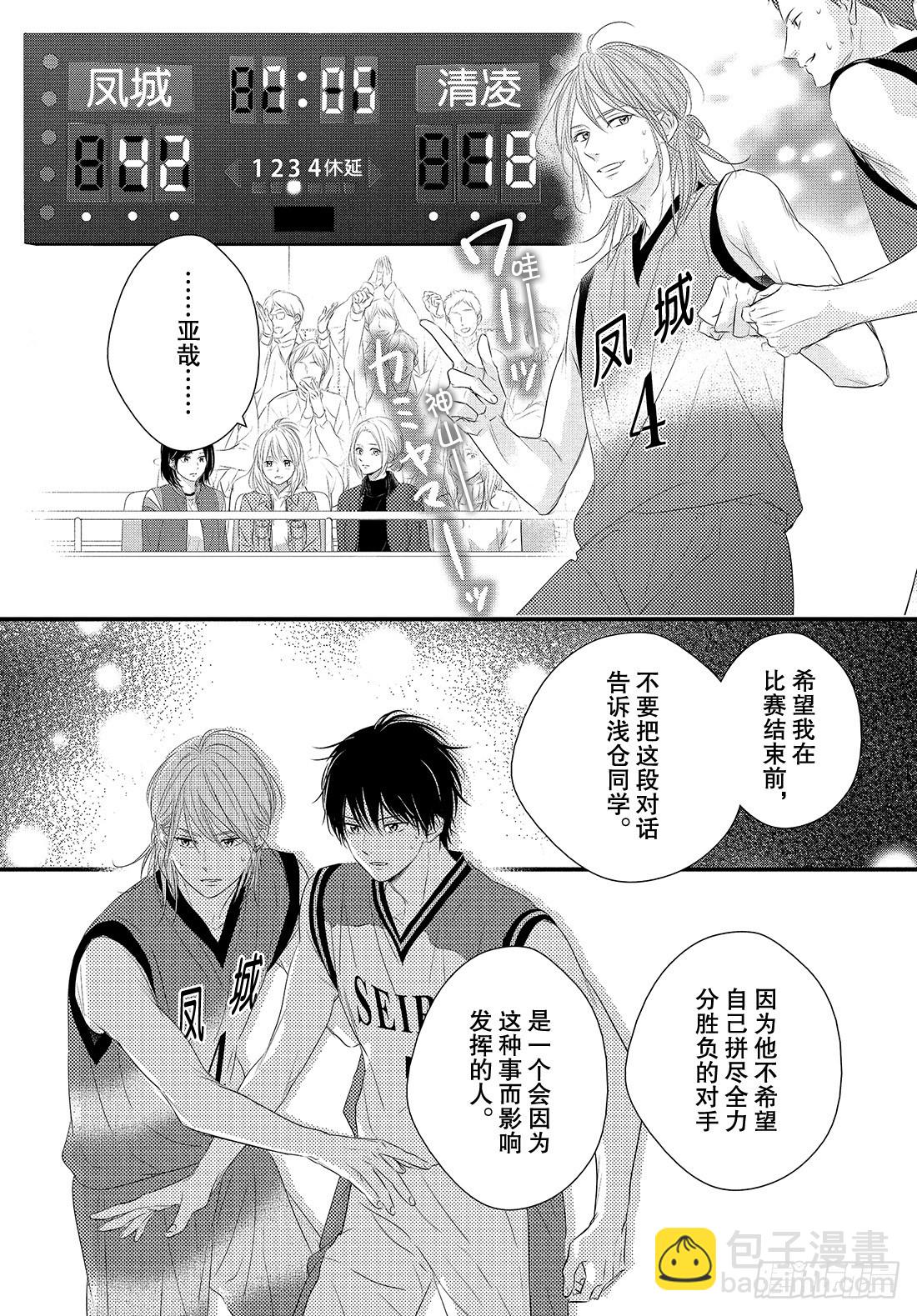 period.48：「那样也不错16