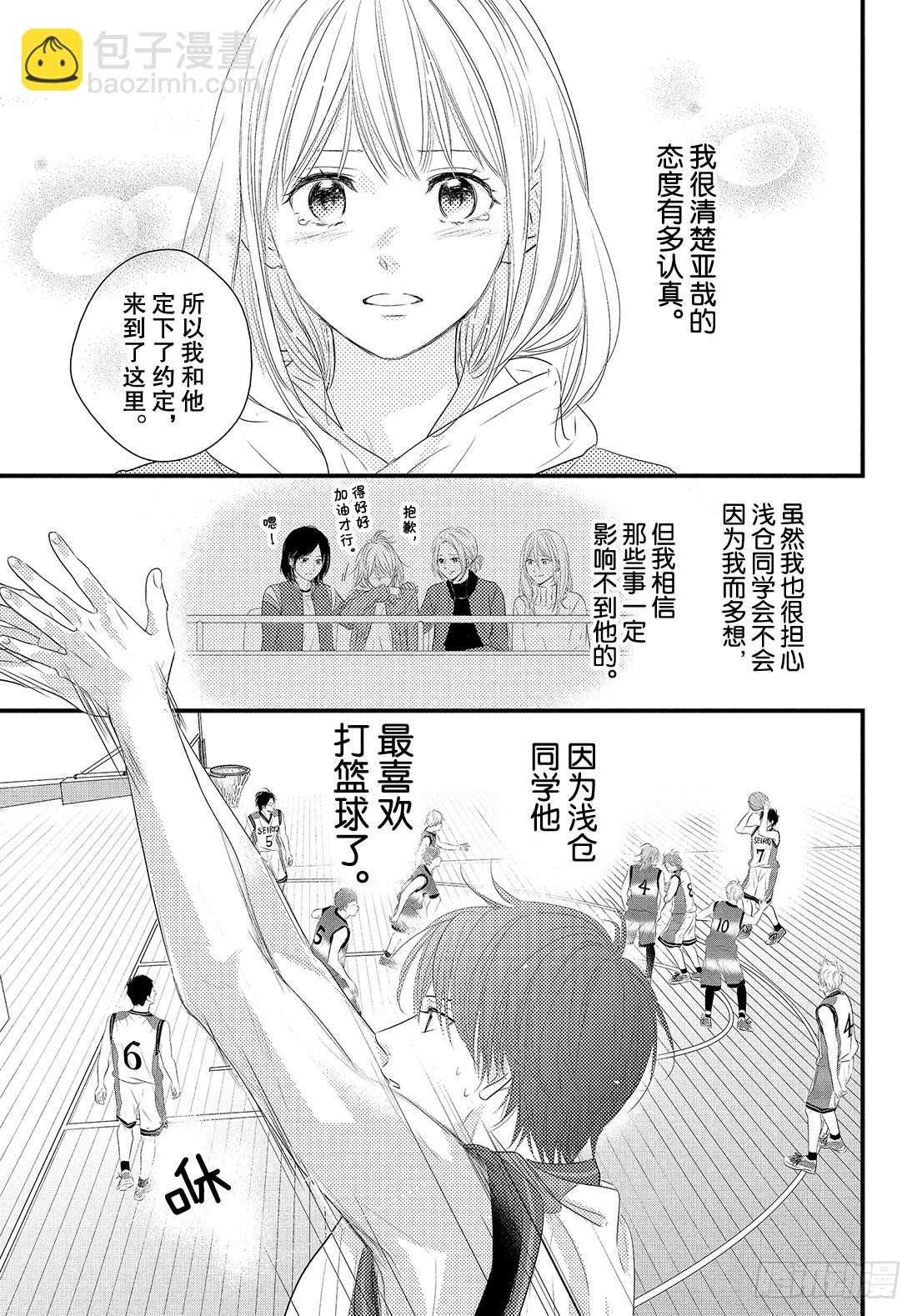 period.48：「那样也不错17