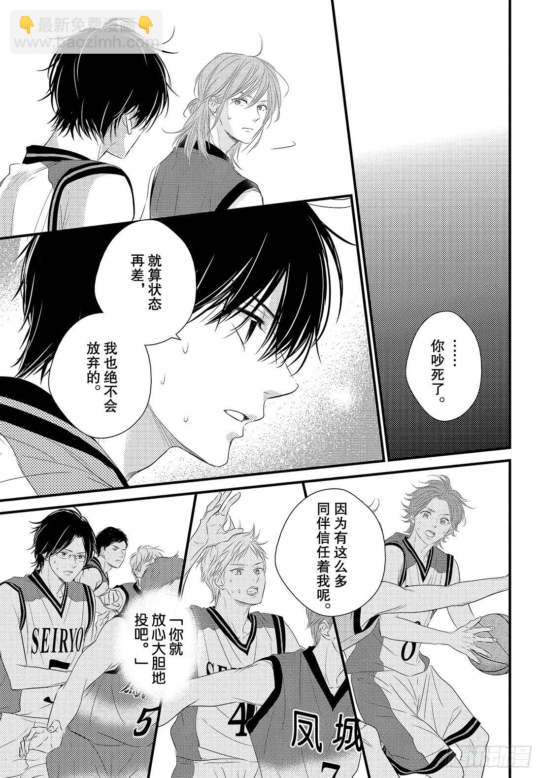 period.48：「那样也不错19