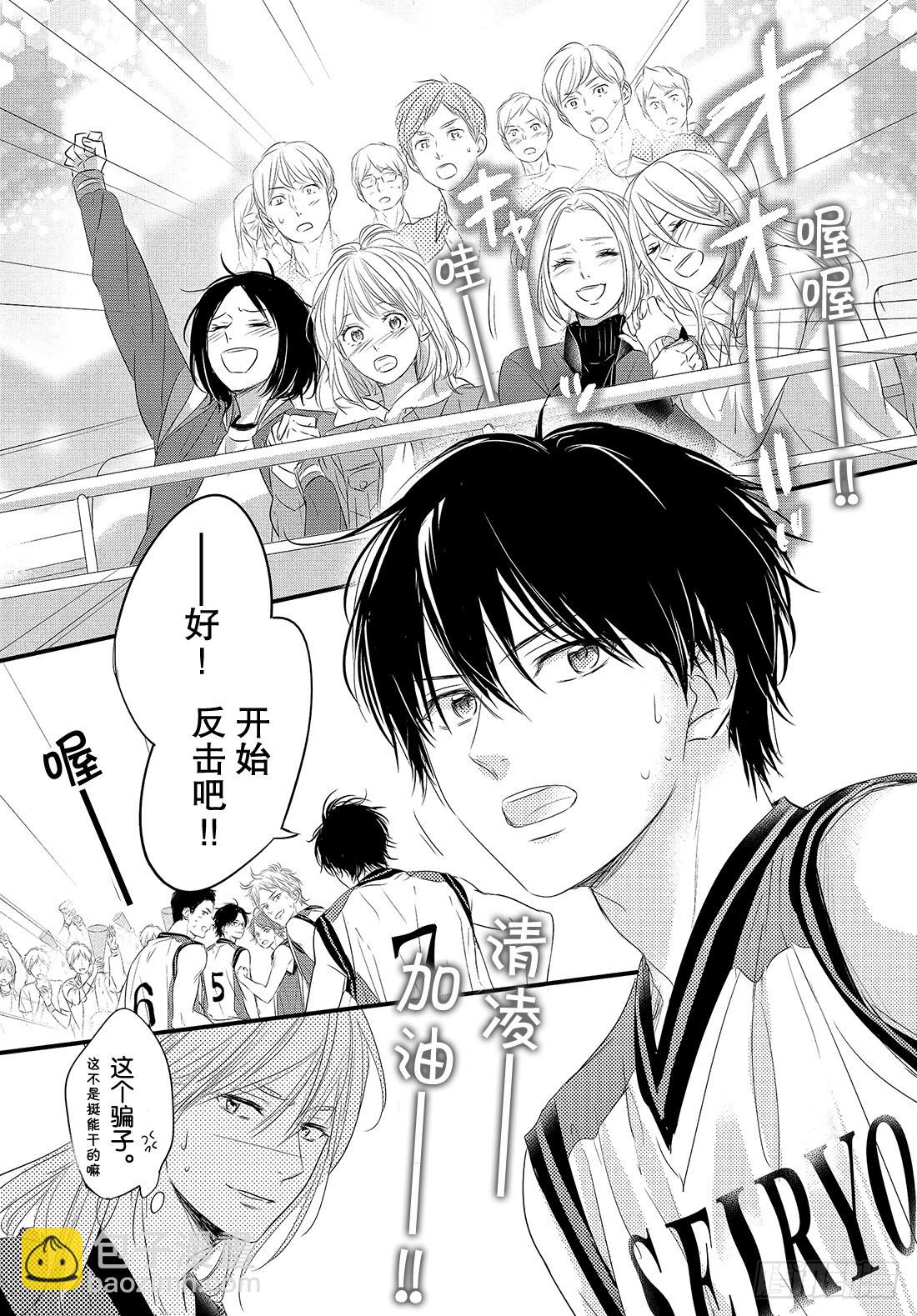period.48：「那样也不错23