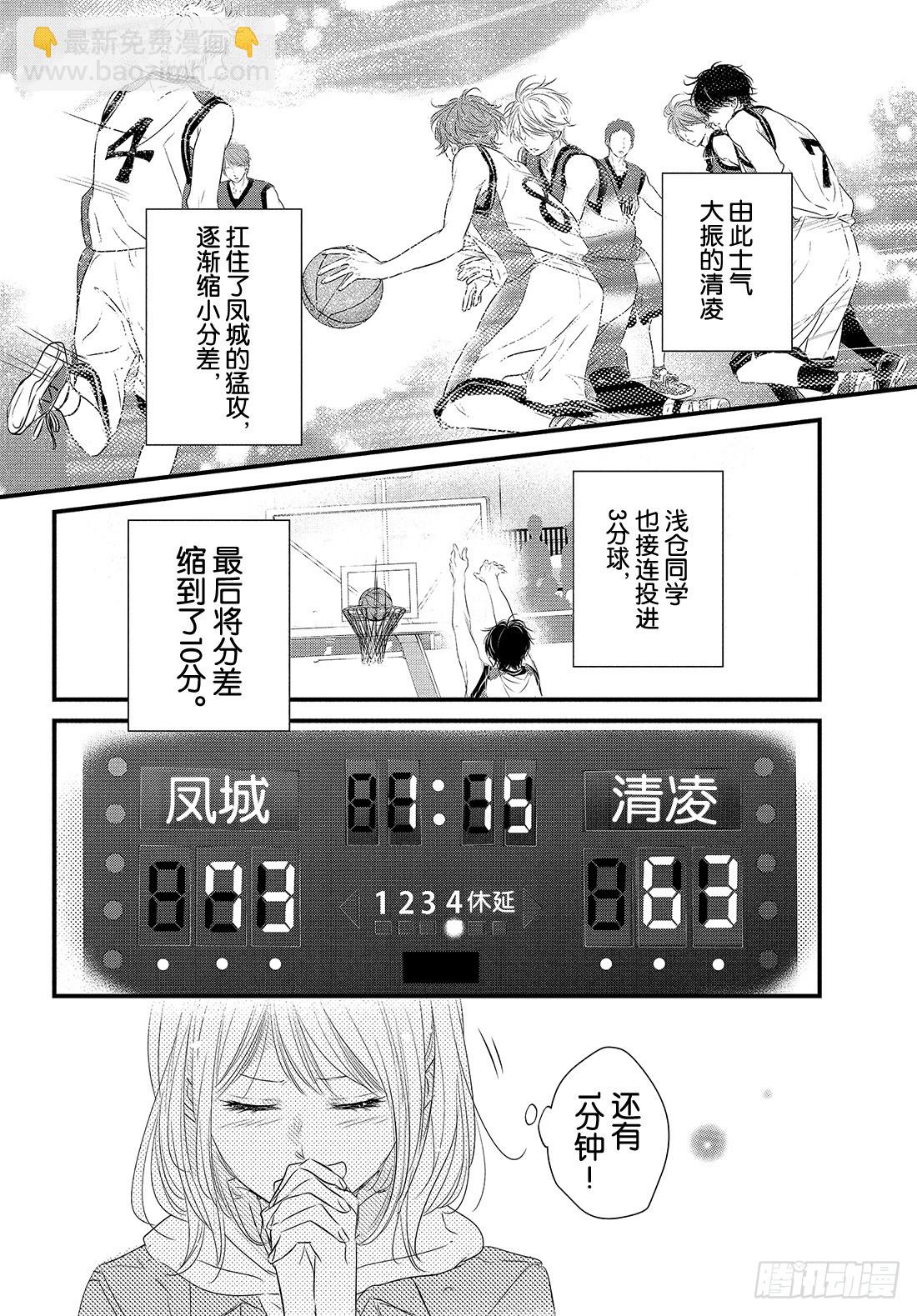 period.48：「那样也不错24