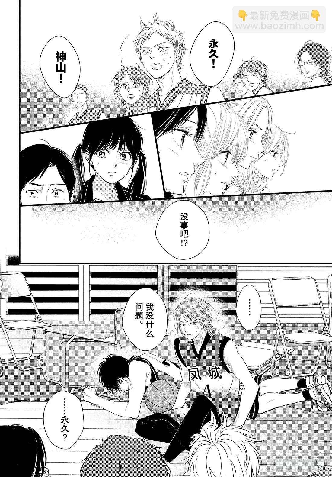 period.48：「那样也不错28