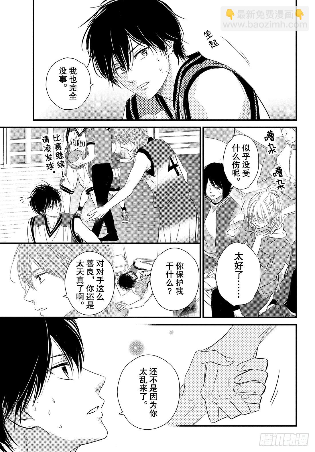 period.48：「那样也不错29