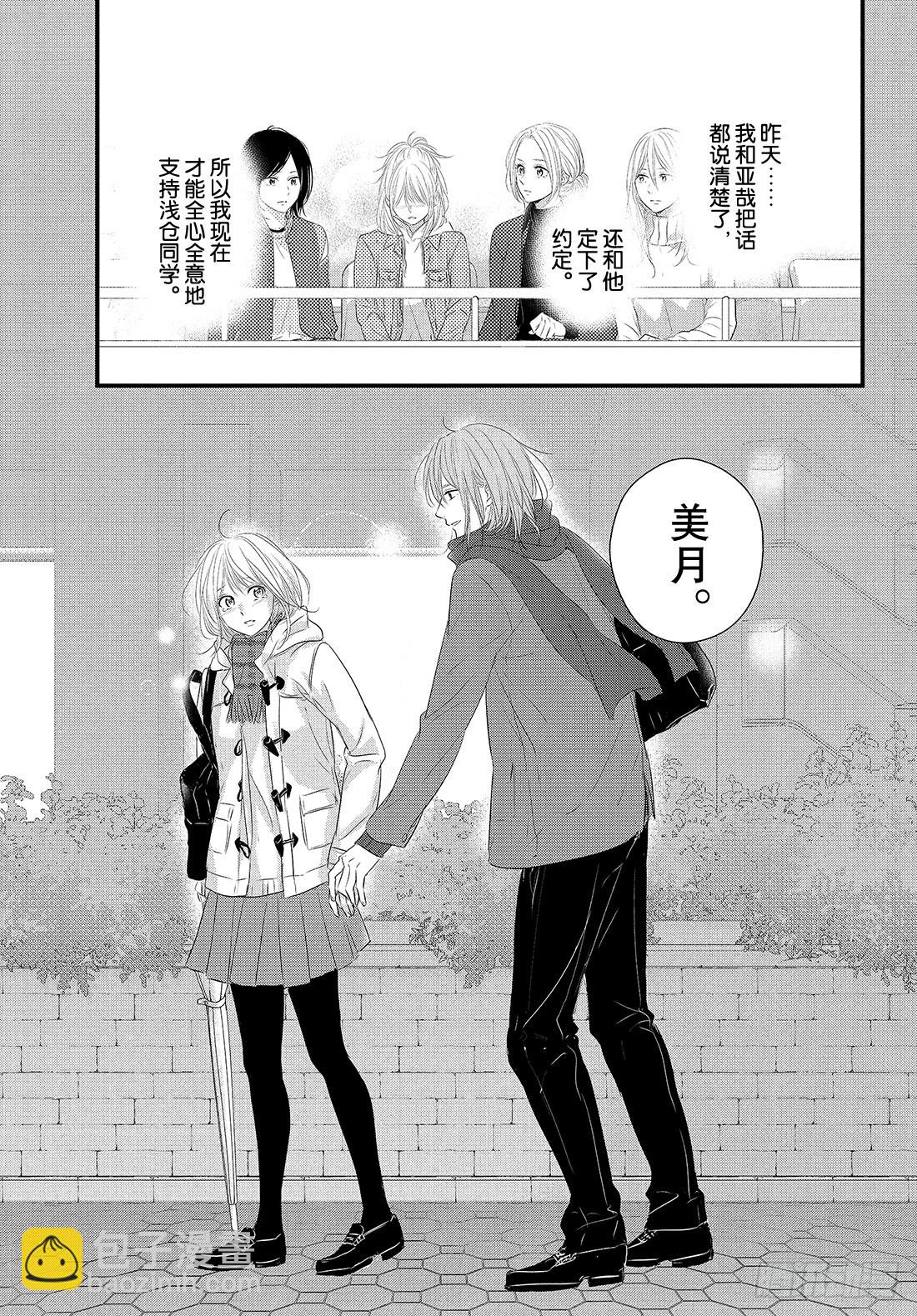 period.48：「那样也不错3
