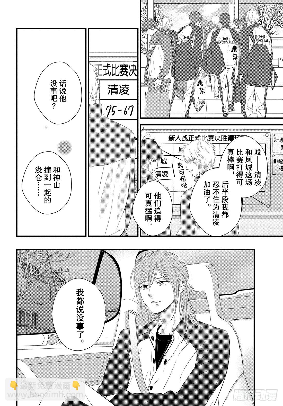 period.48：「那样也不错32