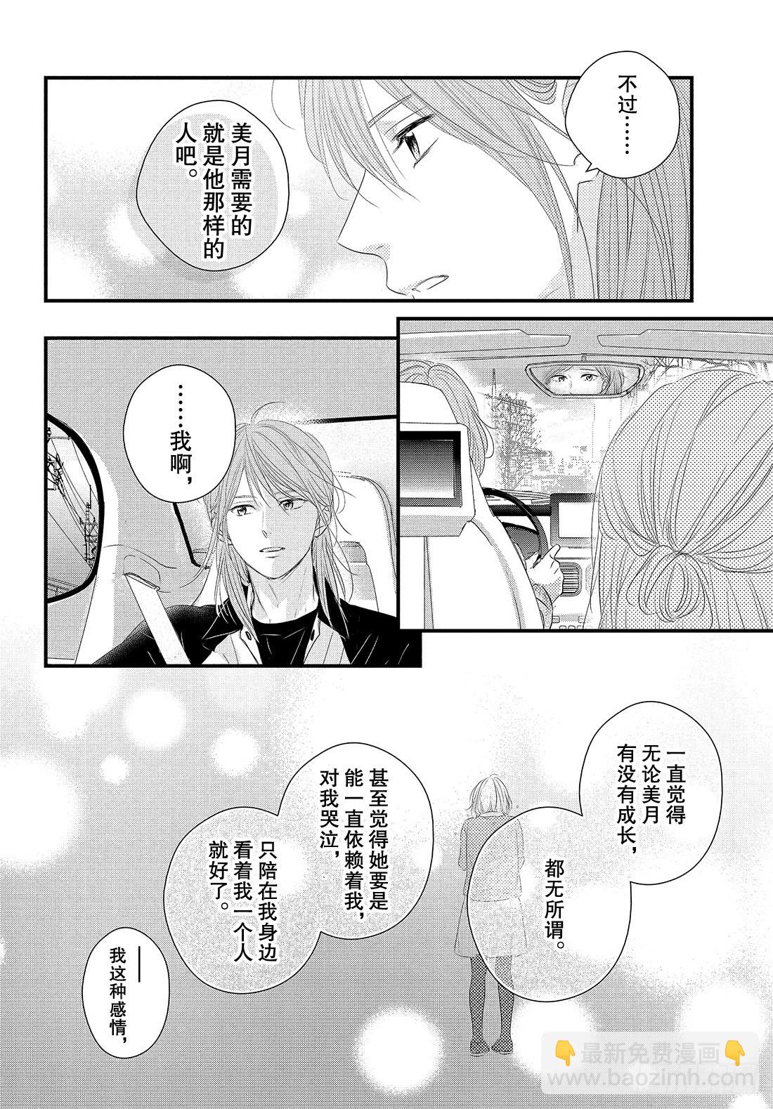 period.48：「那样也不错34