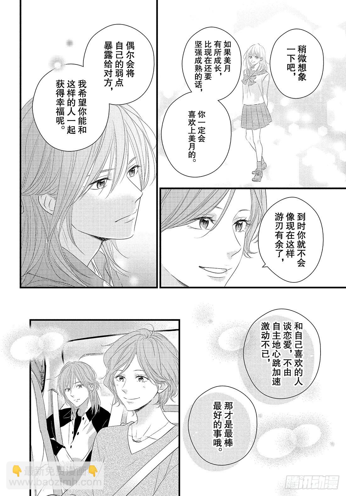 period.48：「那样也不错36