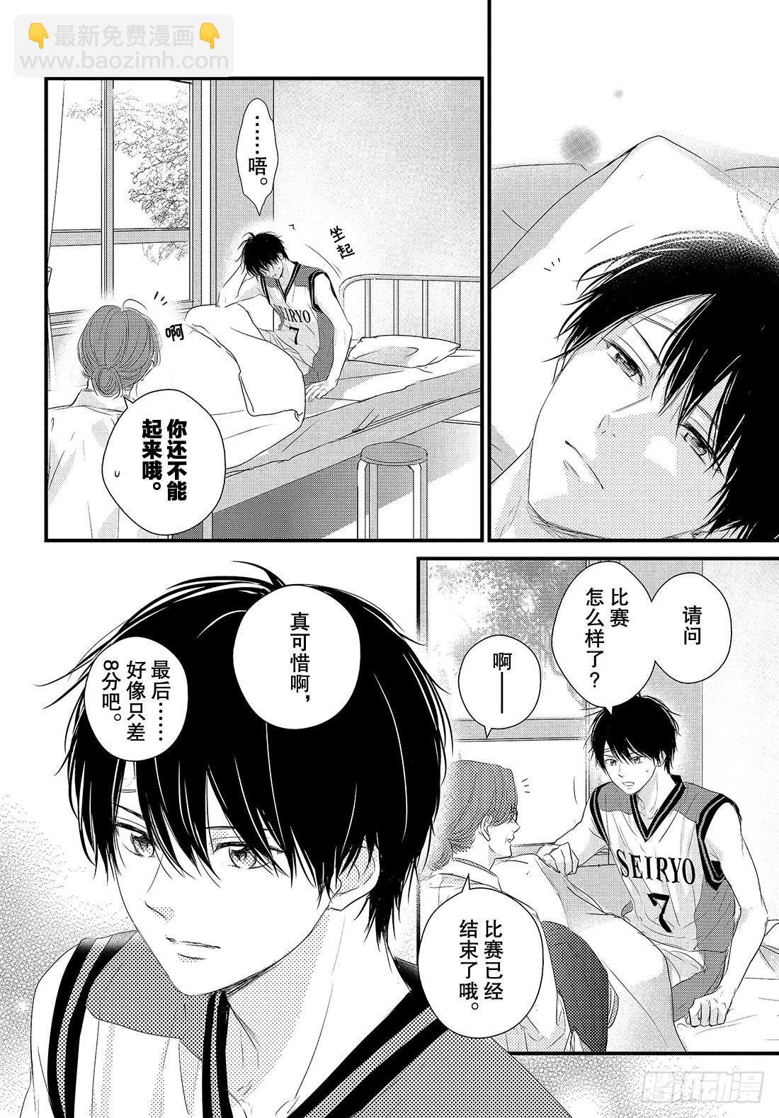period.48：「那样也不错38