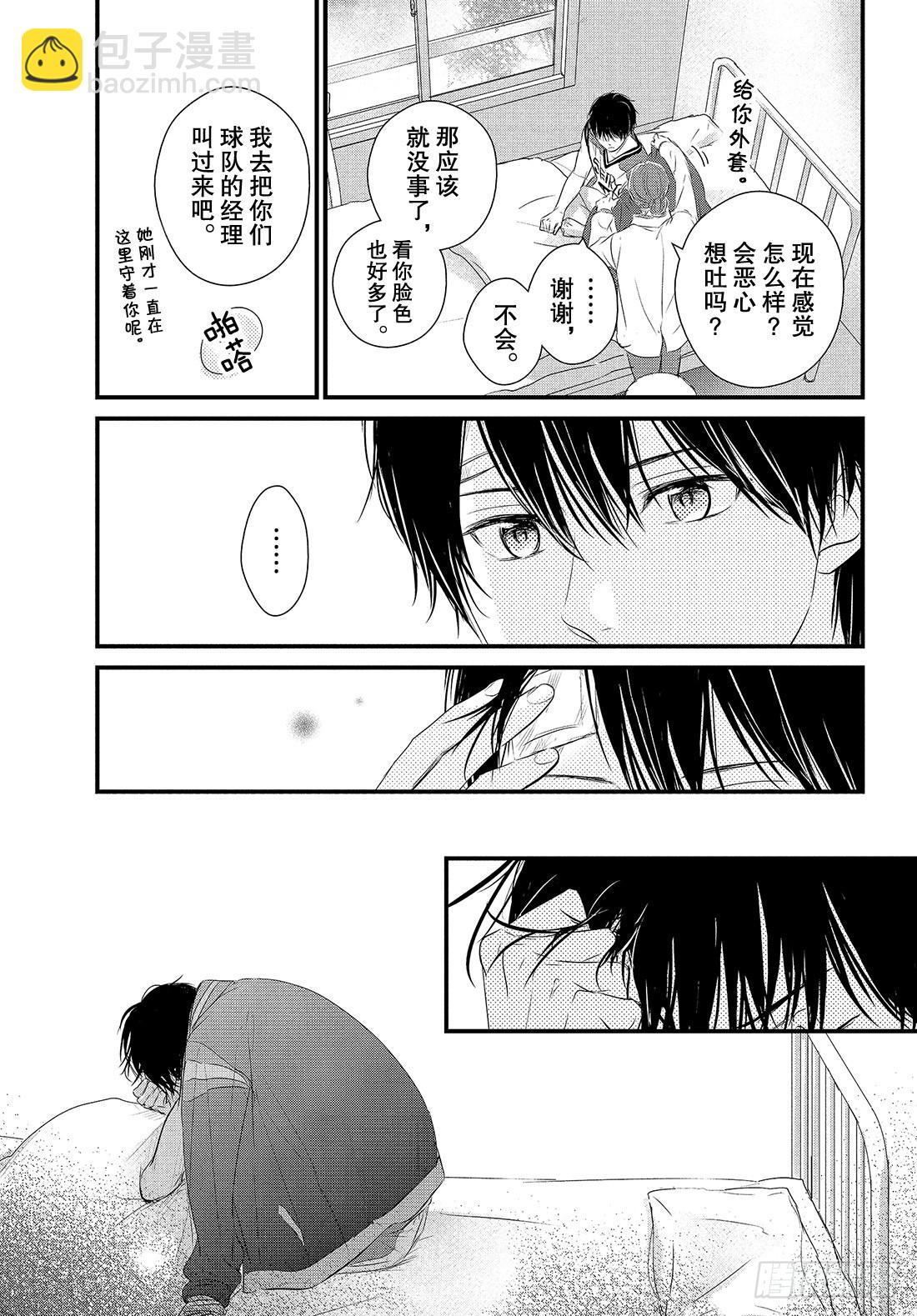 period.48：「那样也不错39