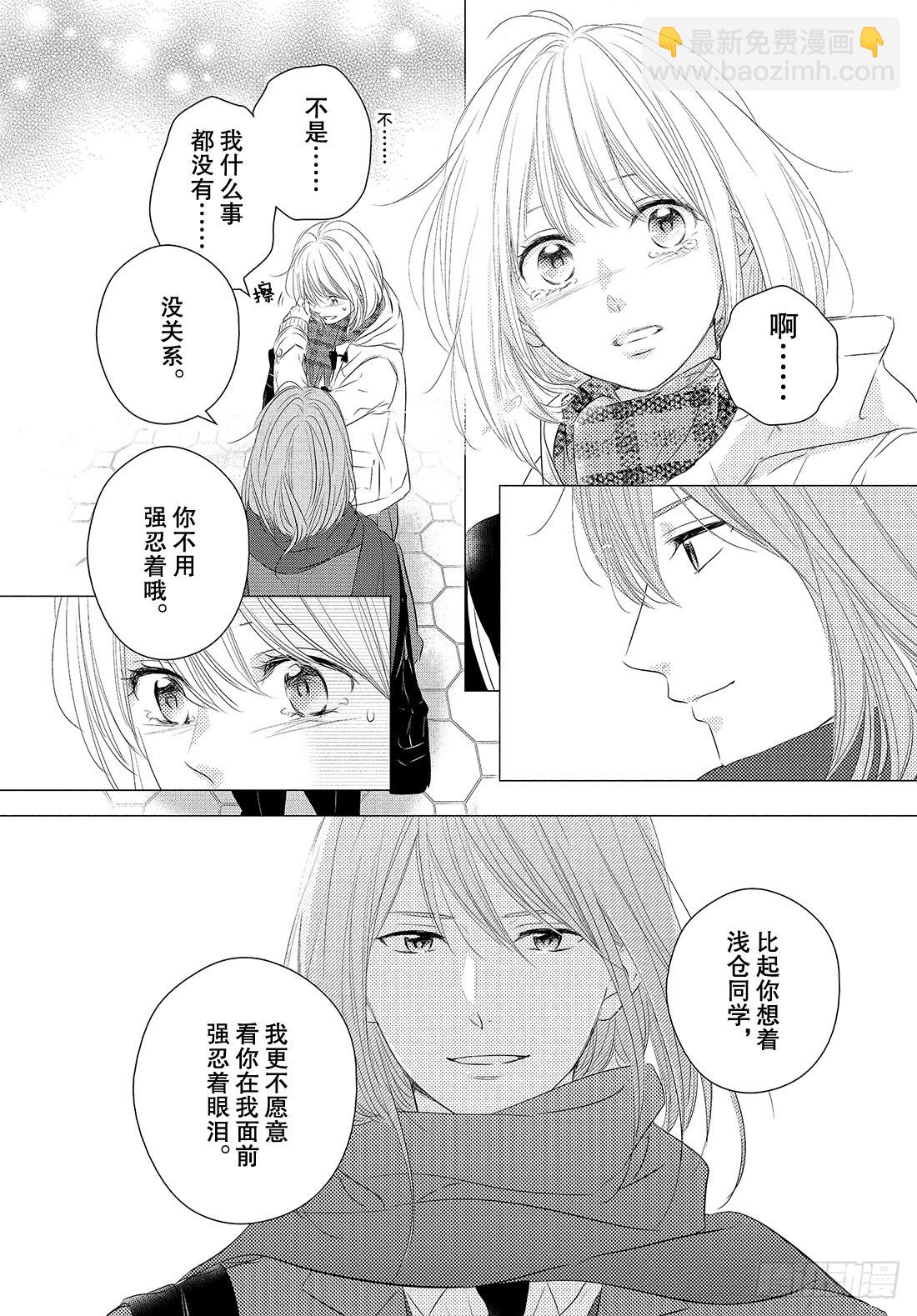 period.48：「那样也不错4
