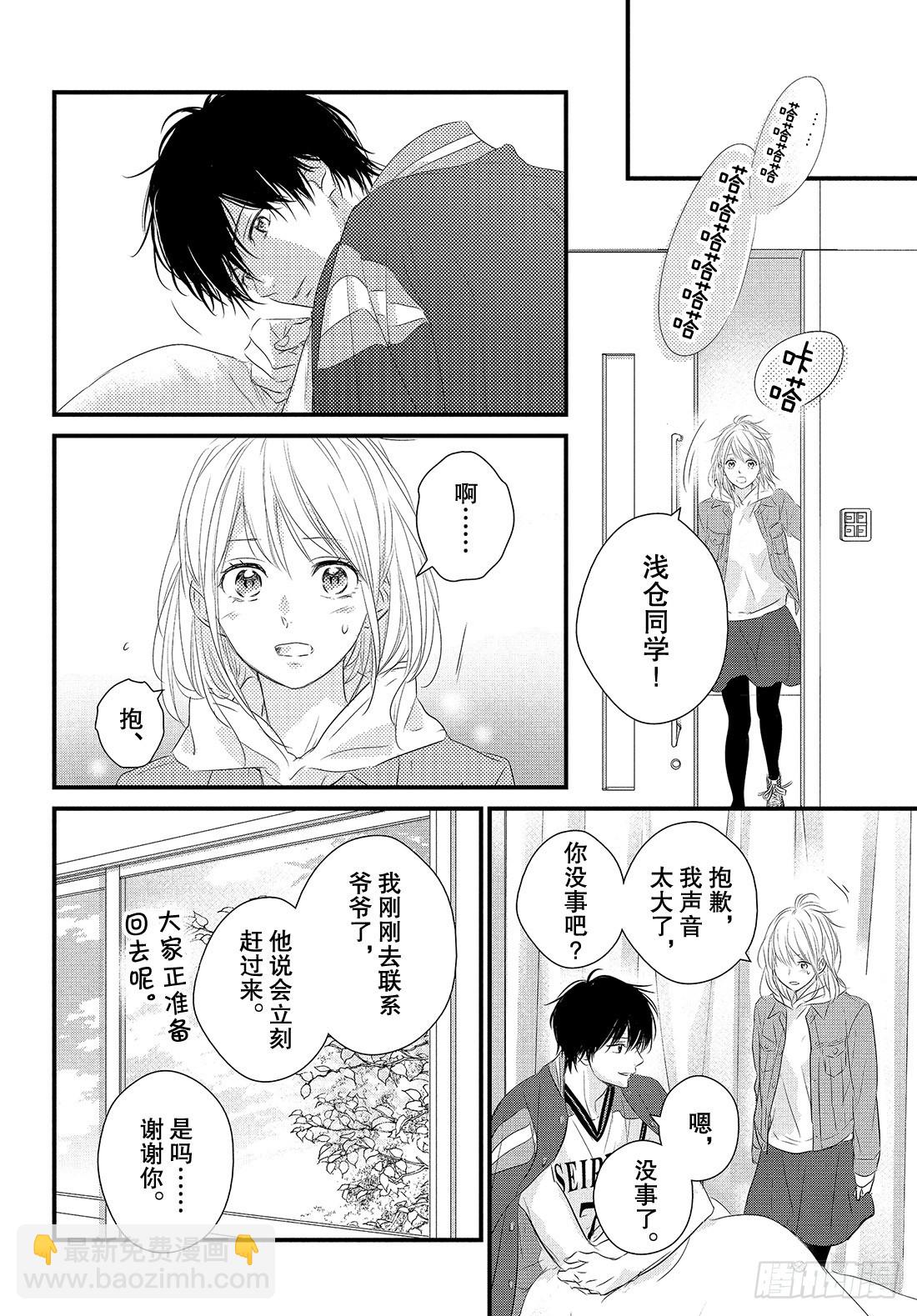 period.48：「那样也不错40