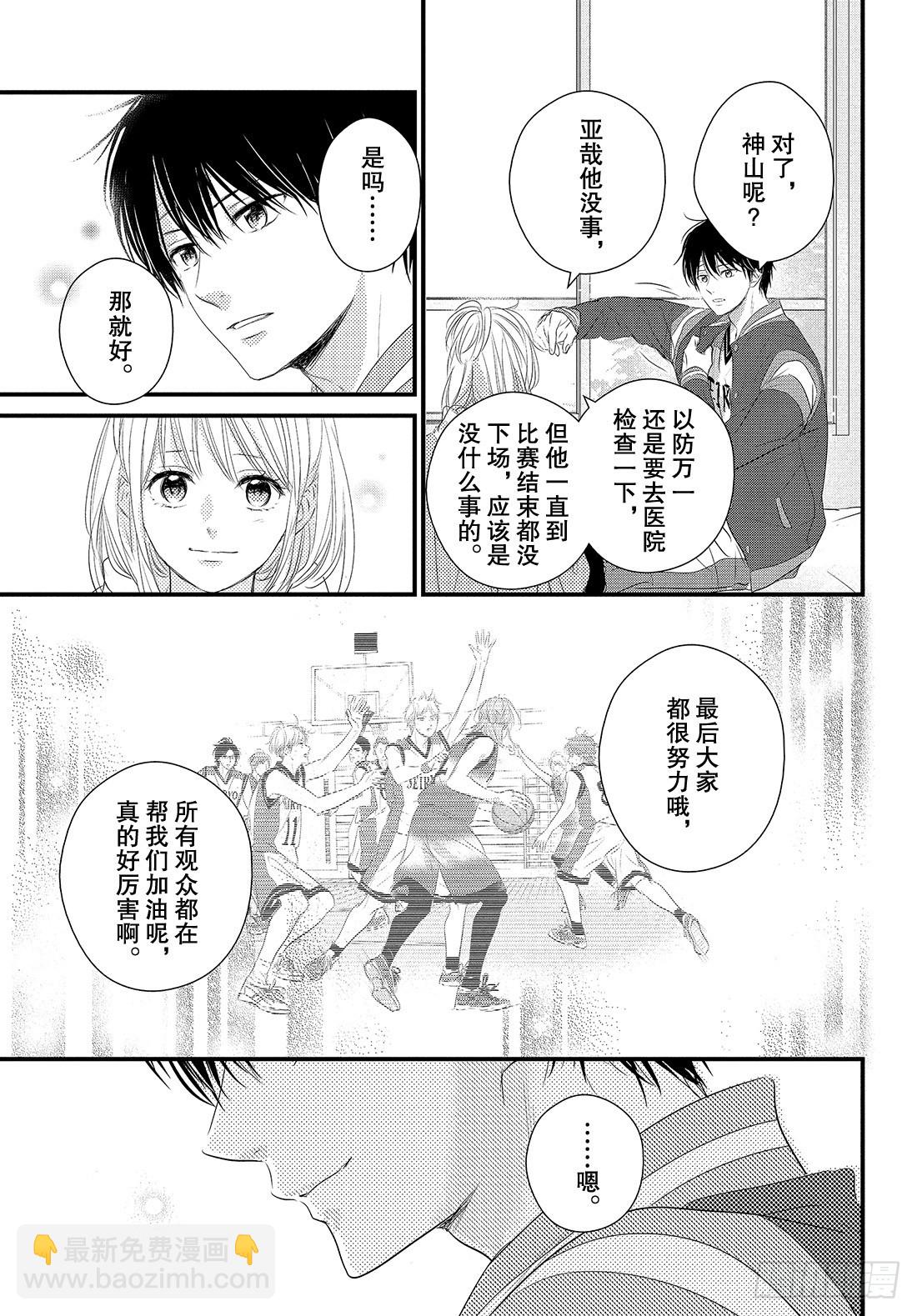 period.48：「那样也不错41
