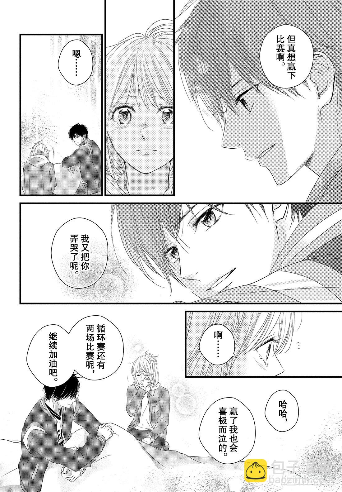 period.48：「那样也不错42
